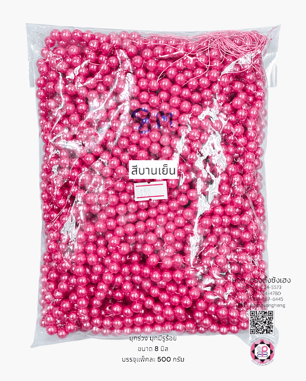 pearl beads, pearl drop, jewelry making, decoration, crafts, round pearls, half flat back pearls, beards, plastic pearl, acrylic beads, DIY, seed pearl