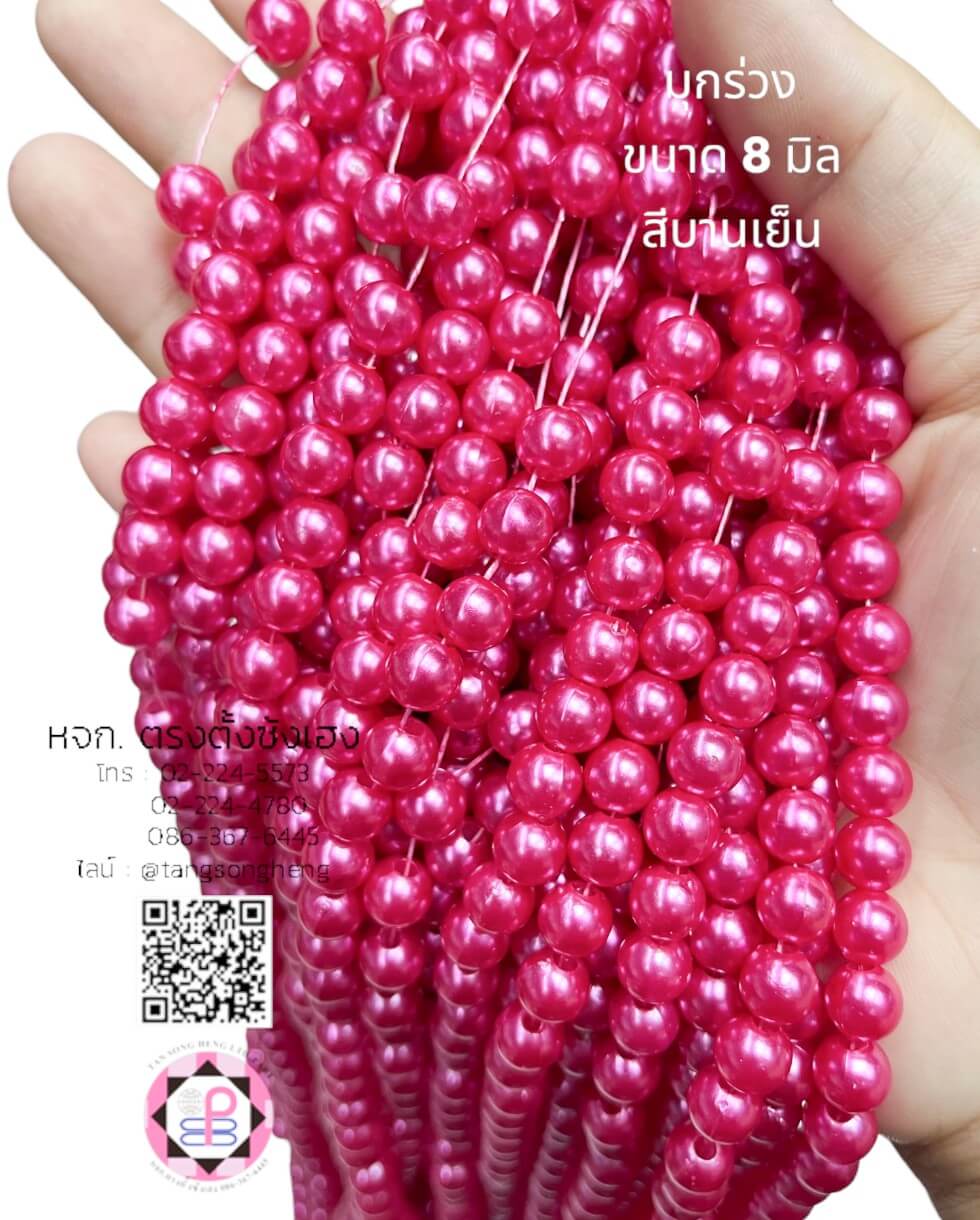 pearl beads, pearl drop, jewelry making, decoration, crafts, round pearls, half flat back pearls, beards, plastic pearl, acrylic beads, DIY, seed pearl