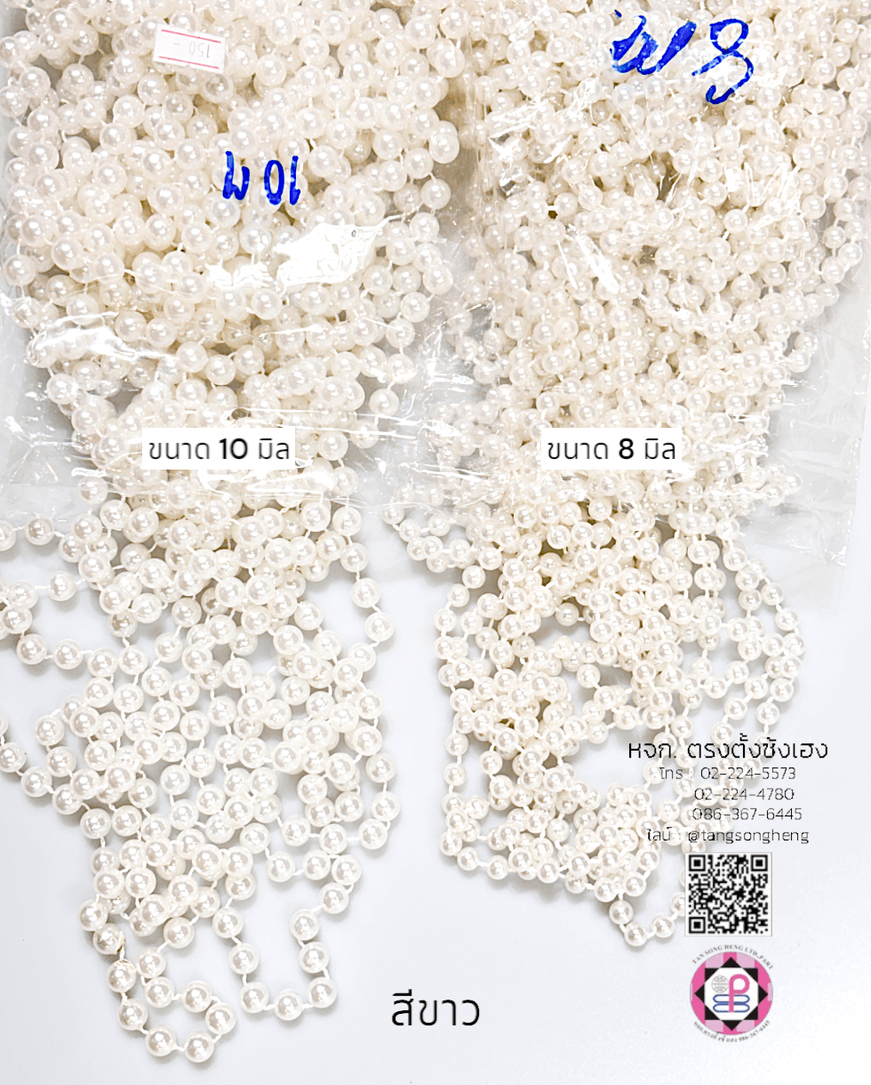 pearl strands, bead garland, thread, connector, bead chain, necklaces, bracelets, anklets, DIY, Pin Ball, Craft, art, handmade, accessories, jewelry, decor