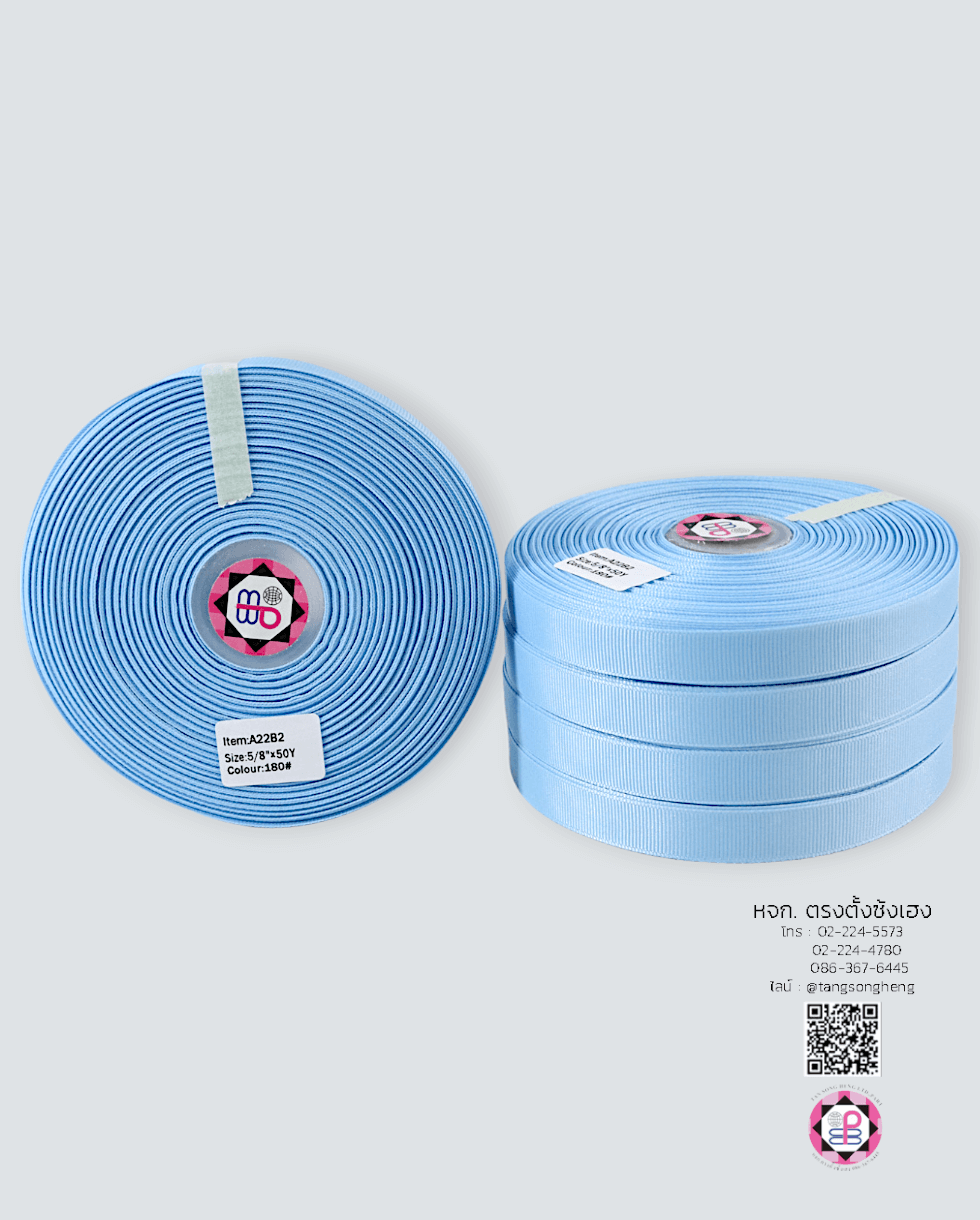 ริบบิ้นผ้ากรอสเกรน กว้าง 15 มิล ยาว 50 หลา สีฟ้าอ่อน