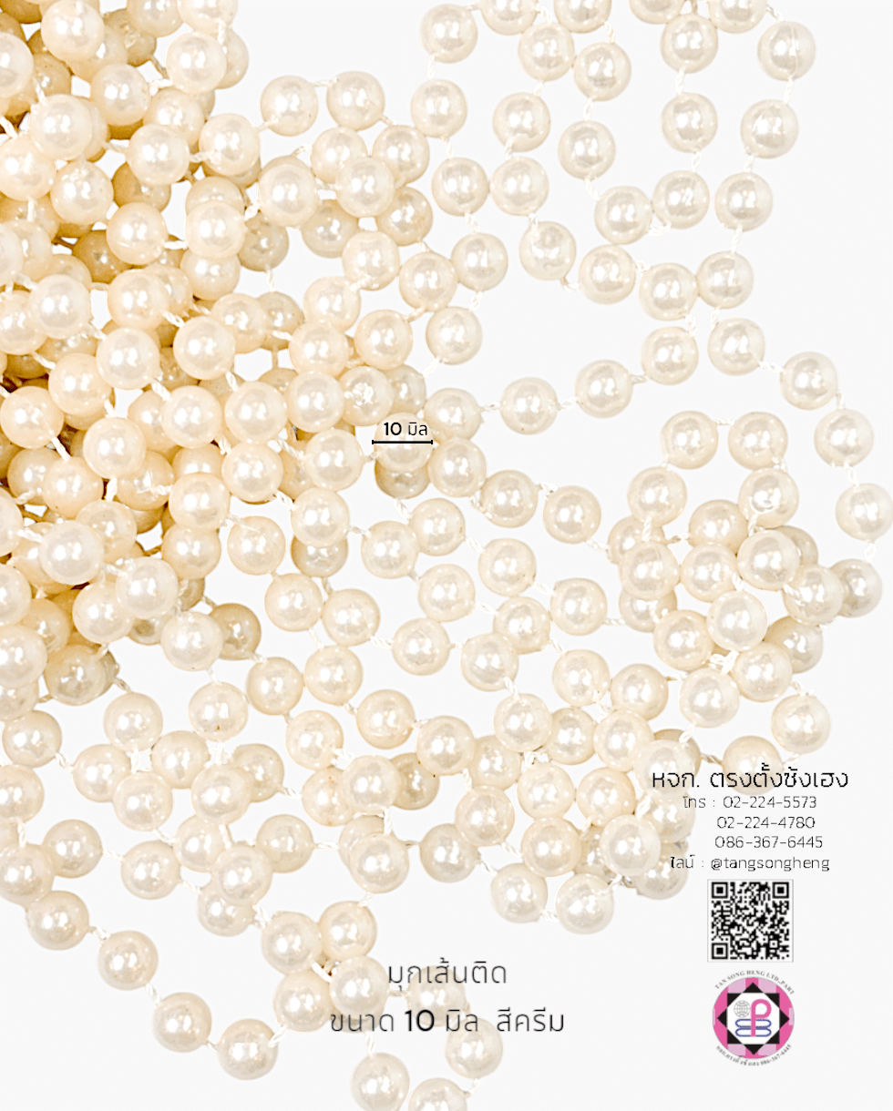 pearl strands, bead garland, thread, connector, bead chain, necklaces, bracelets, anklets, DIY, Pin Ball, Craft, art, handmade, accessories, jewelry, decor