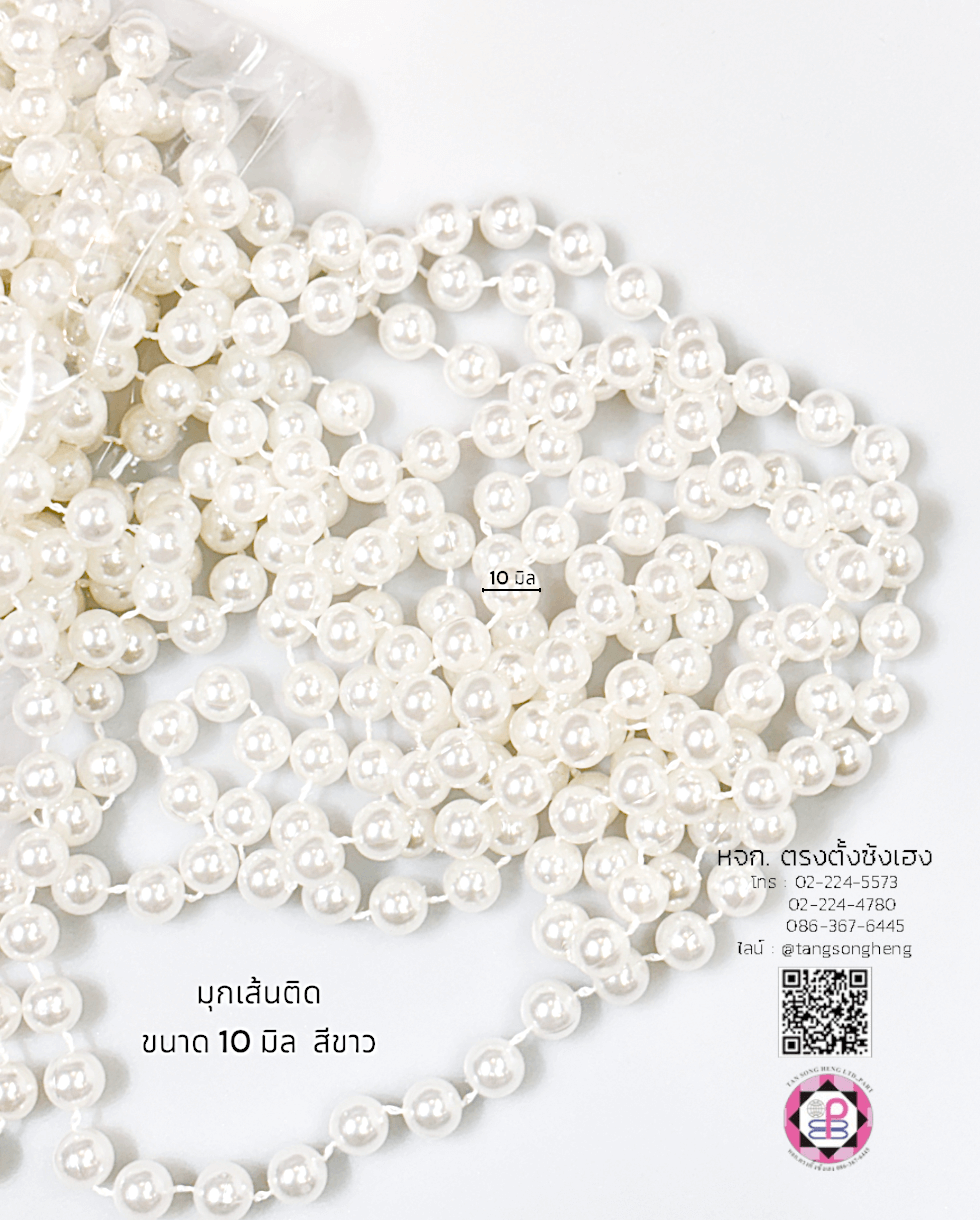 pearl strands, bead garland, thread, connector, bead chain, necklaces, bracelets, anklets, DIY, Pin Ball, Craft, art, handmade, accessories, jewelry, decor