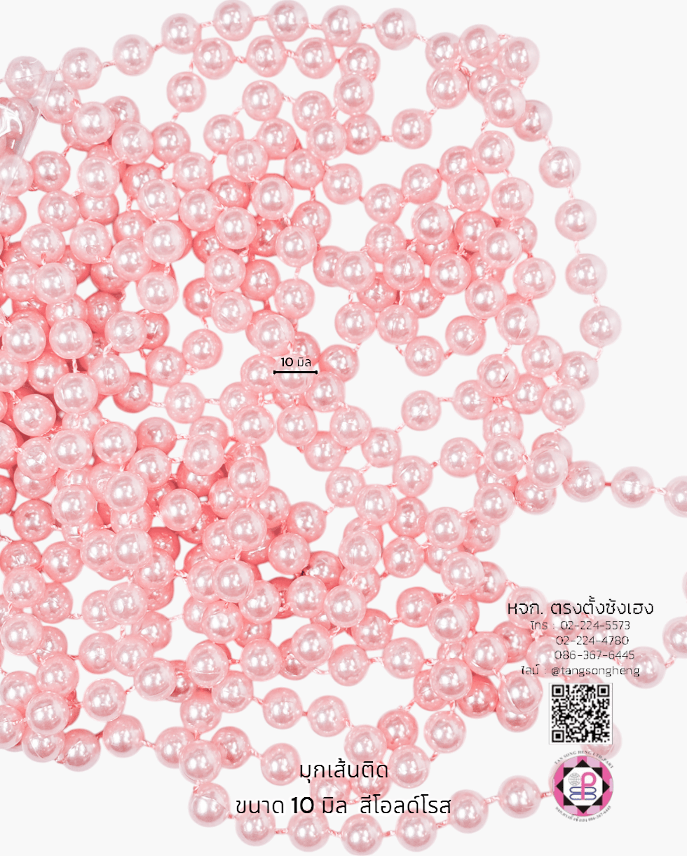 pearl strands, bead garland, thread, connector, bead chain, necklaces, bracelets, anklets, DIY, Pin Ball, Craft, art, handmade, accessories, jewelry, decor