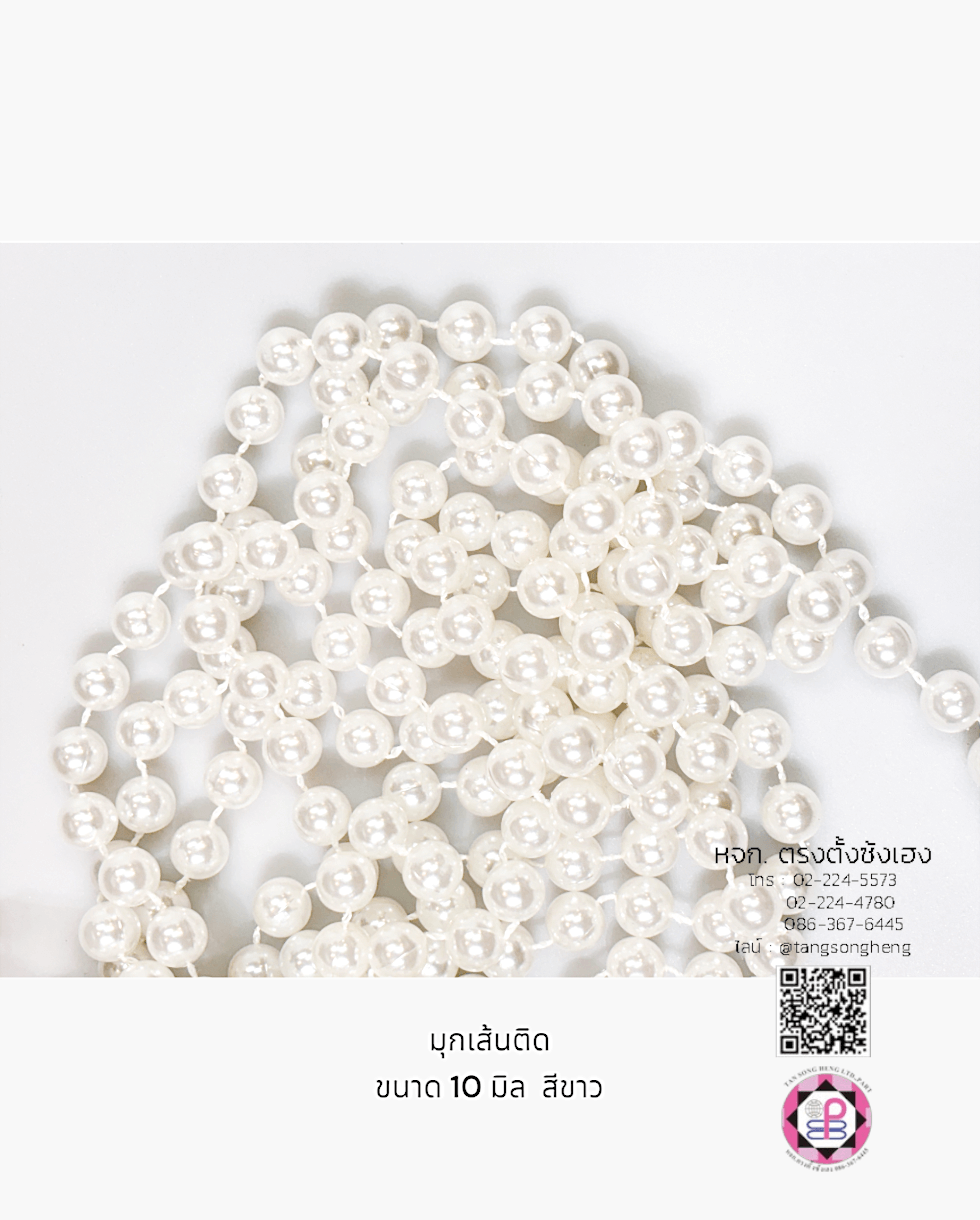 pearl strands, bead garland, thread, connector, bead chain, necklaces, bracelets, anklets, DIY, Pin Ball, Craft, art, handmade, accessories, jewelry, decor