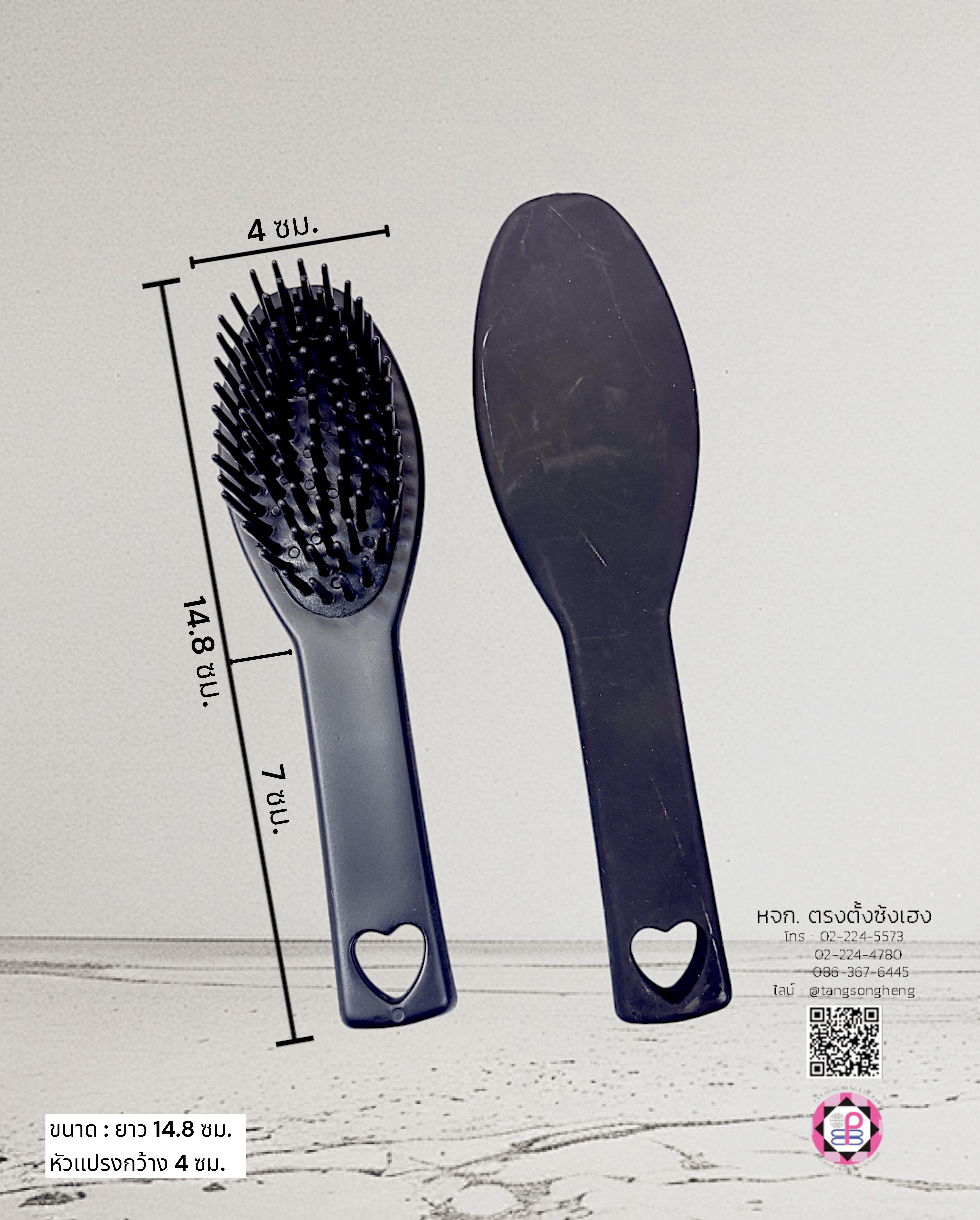 hair brush, hair comb, hair salon
