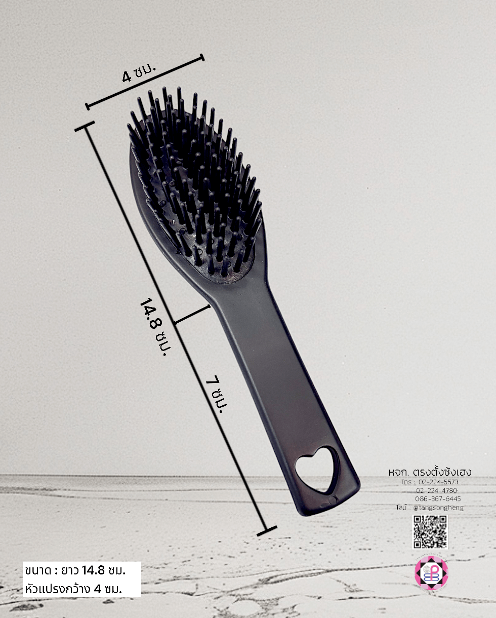hair brush, hair comb, hair salon