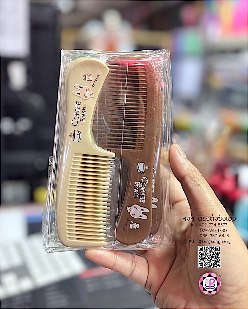 หวีอีโต้เล็ก CB 168 CF คละสีกาแฟ แพ็ค 12 ชิ้น