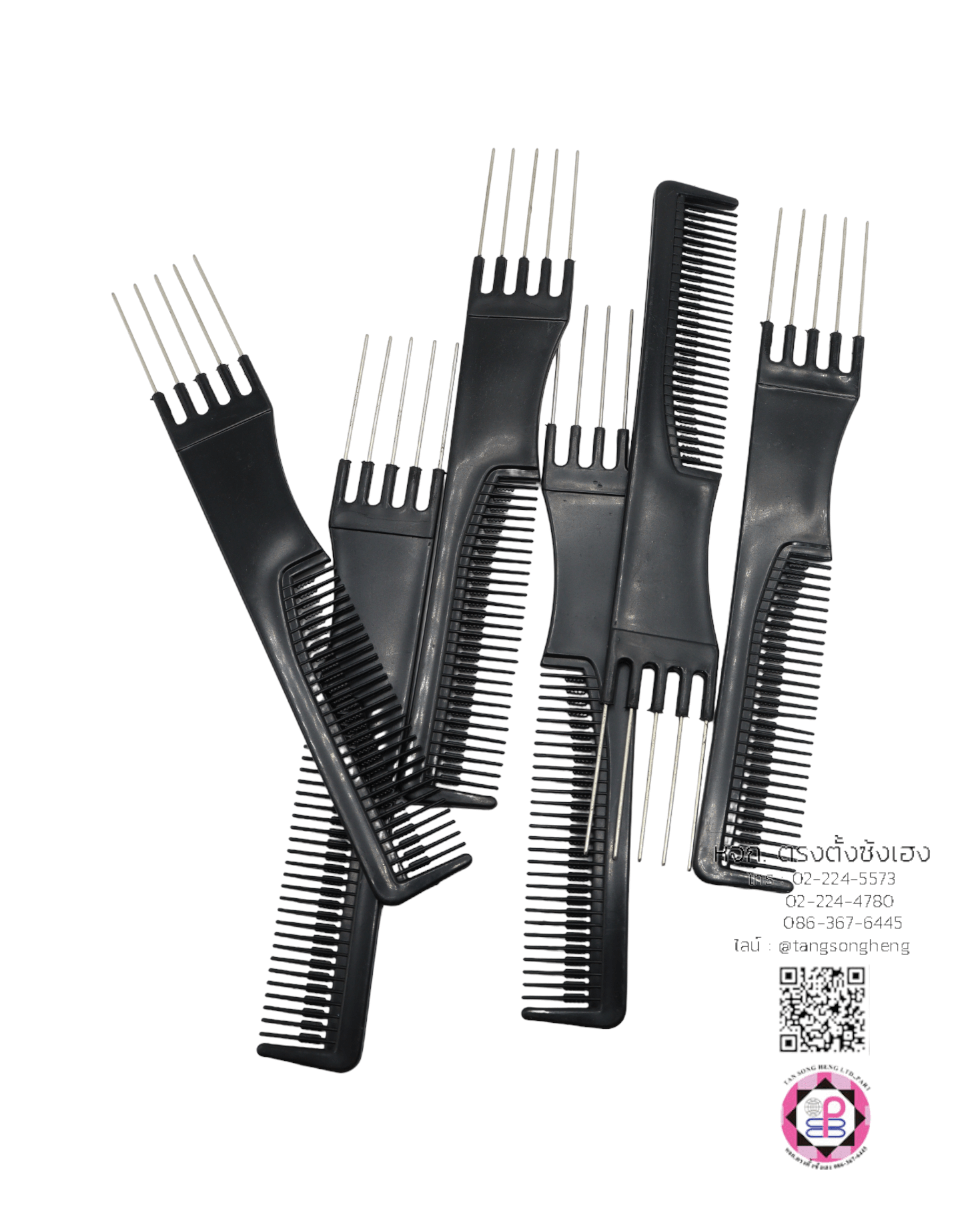 หวีปลายส้อม, หวีจัดทรงผม หวีร้านตัดผม, หวีซอย, หวีแต่งผม, หวีแค่งผมท่านชาย, หวีซาลอน, หวีช่างทำผม, หวีรองตัดผม, หวีรองปัตตาเลี่ยน, หวีบาร์เบอร์, หวีรองซอย, อุปกรณ์ทำผม