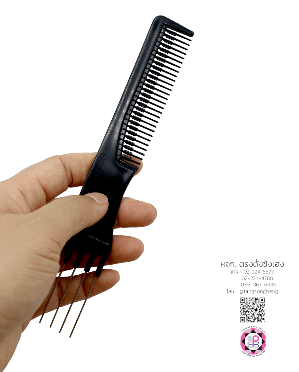 หวีปลายส้อม, หวีจัดทรงผม หวีร้านตัดผม, หวีซอย, หวีแต่งผม, หวีแค่งผมท่านชาย, หวีซาลอน, หวีช่างทำผม, หวีรองตัดผม, หวีรองปัตตาเลี่ยน, หวีบาร์เบอร์, หวีรองซอย, อุปกรณ์ทำผม