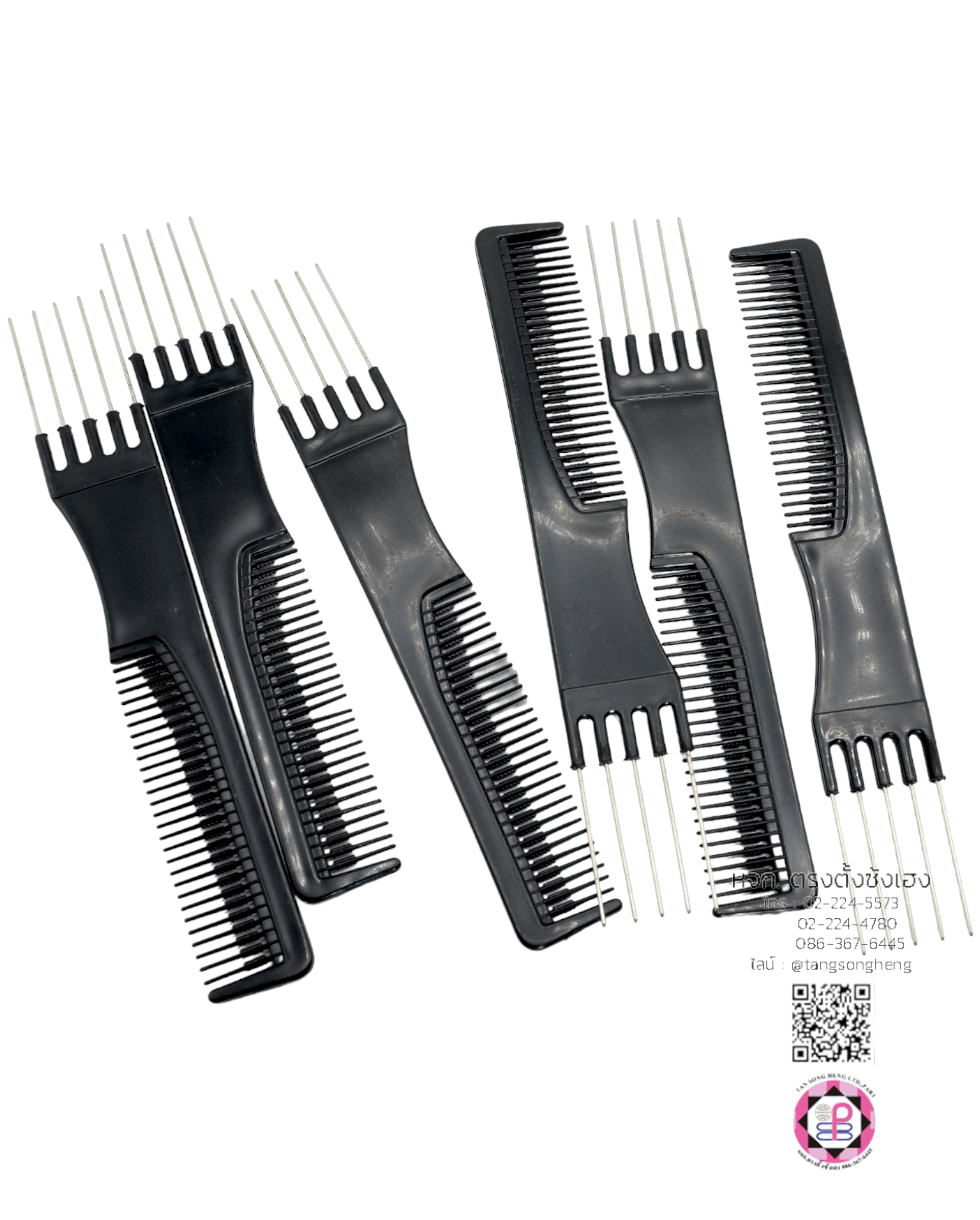 หวีปลายส้อม, หวีจัดทรงผม หวีร้านตัดผม, หวีซอย, หวีแต่งผม, หวีแค่งผมท่านชาย, หวีซาลอน, หวีช่างทำผม, หวีรองตัดผม, หวีรองปัตตาเลี่ยน, หวีบาร์เบอร์, หวีรองซอย, อุปกรณ์ทำผม