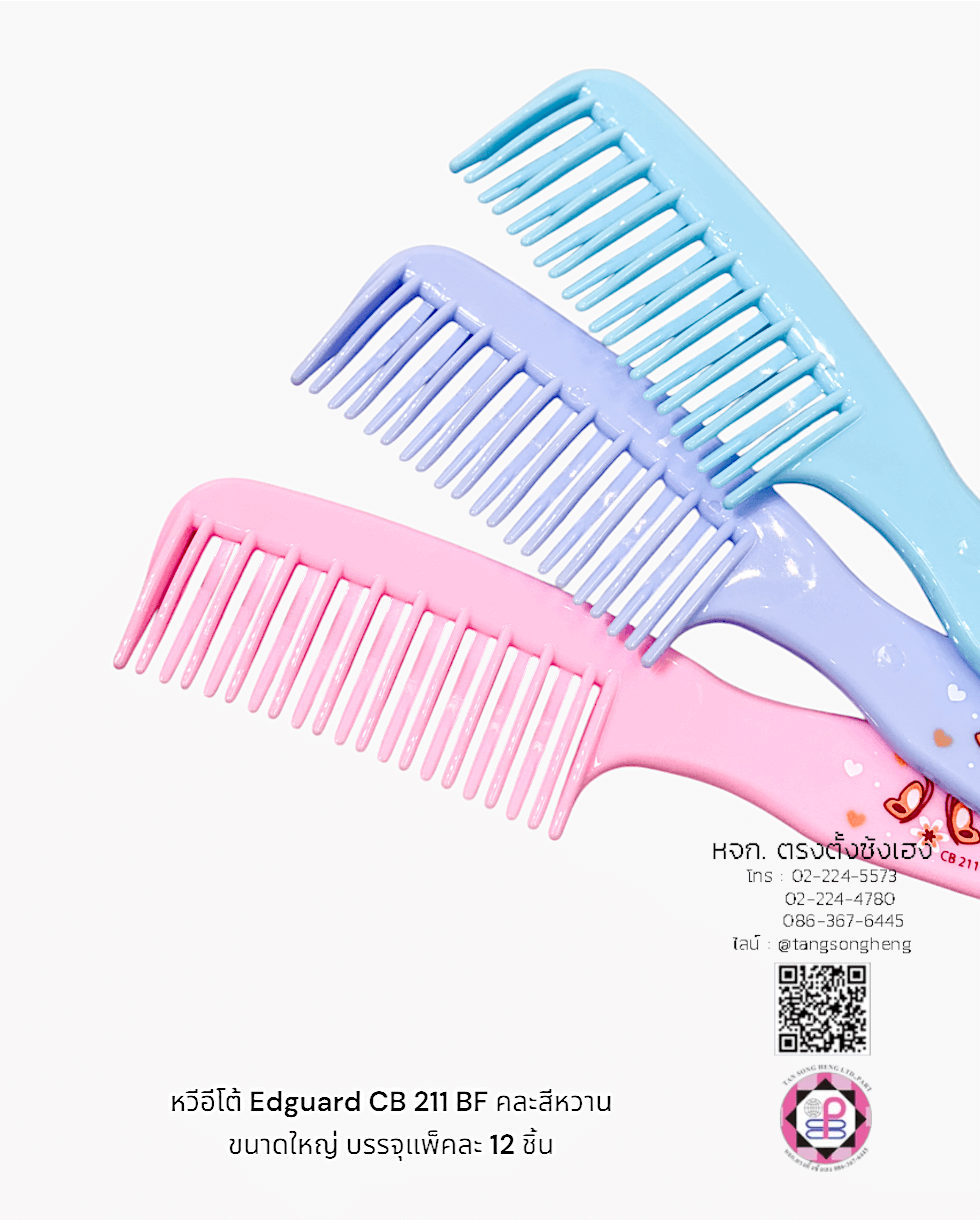 grooming comb, hair comb, comb, hairbrush