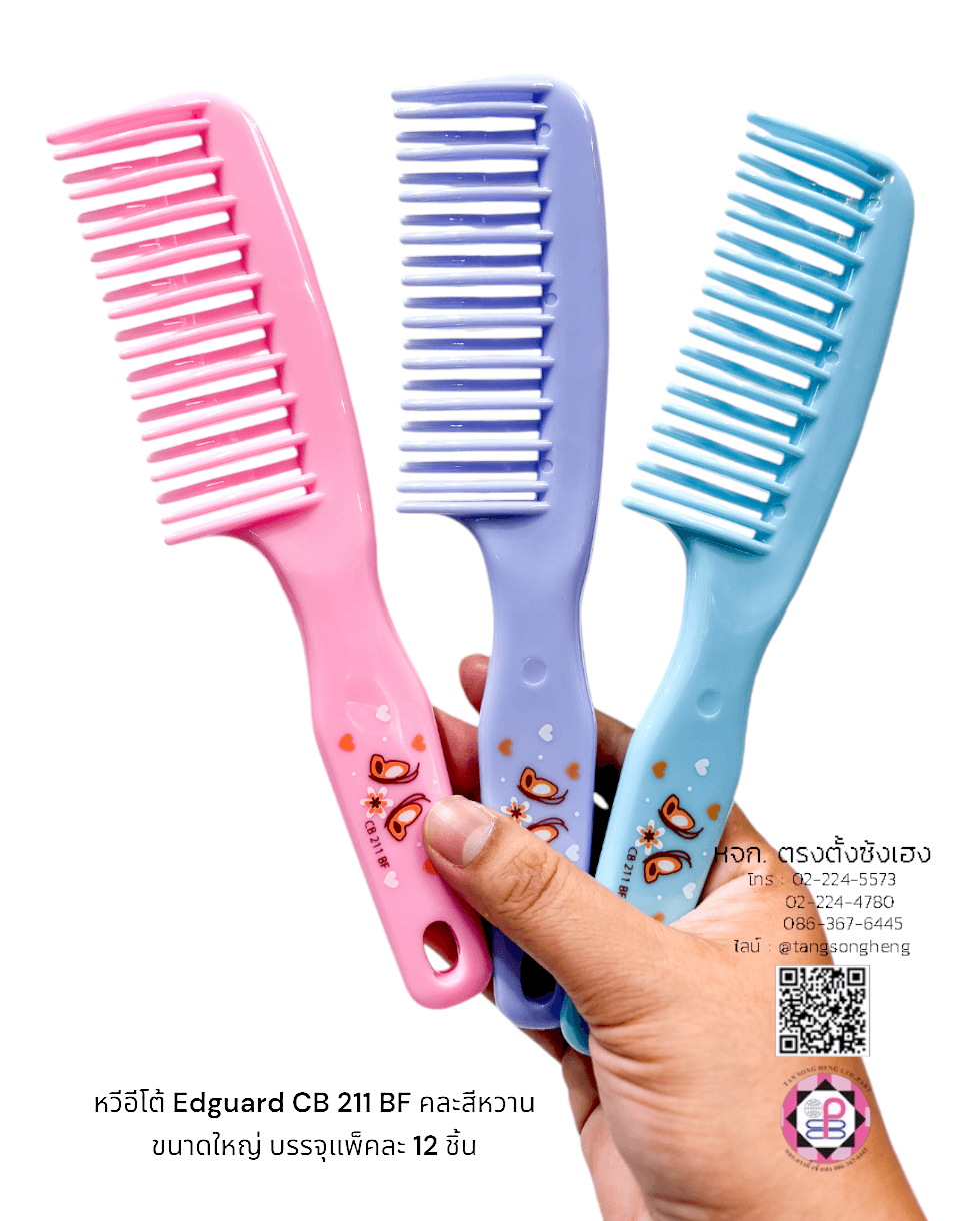 grooming comb, hair comb, comb, hairbrush