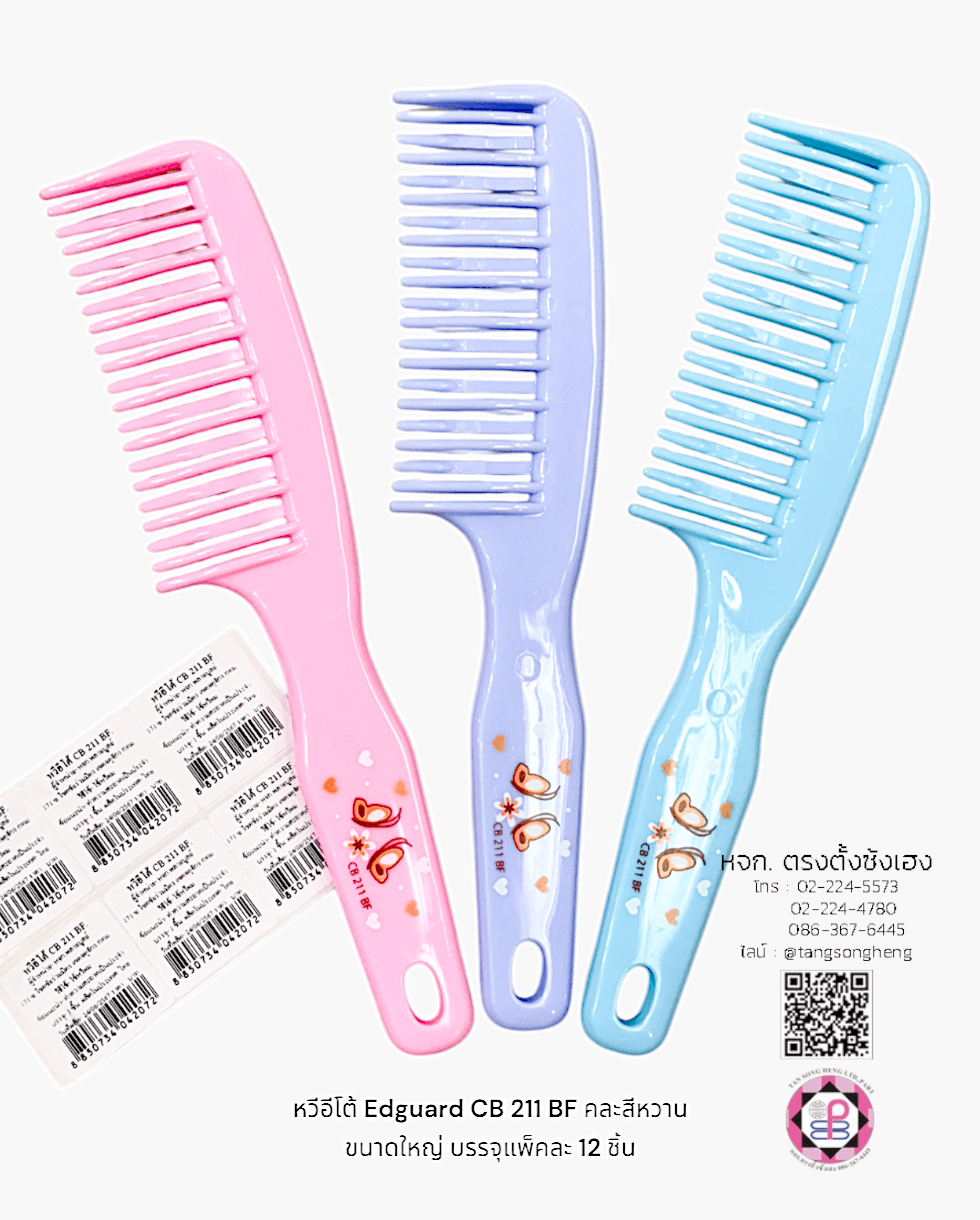 grooming comb, hair comb, comb, hairbrush