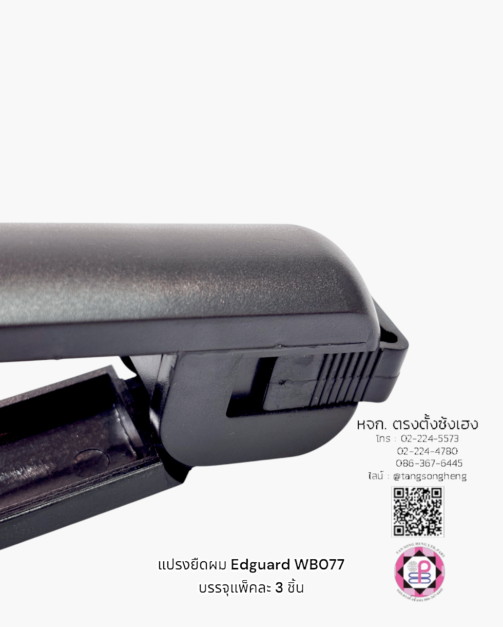 straightener brush, detangler brush, hair bursh, hair salon