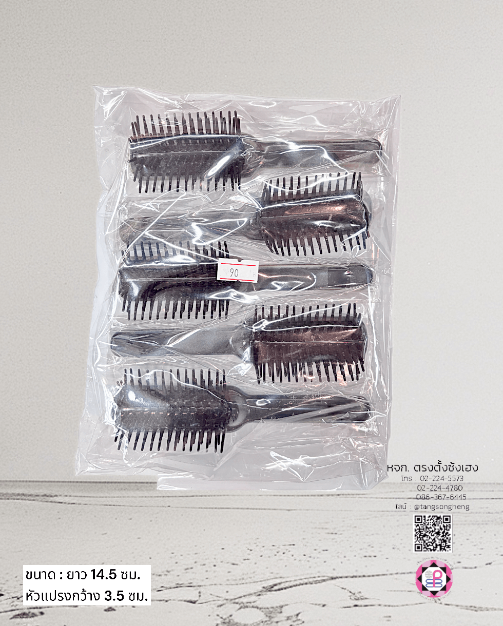 hair brush, wet hair brush, bamboo hair brush, massage comb, salon hair brush