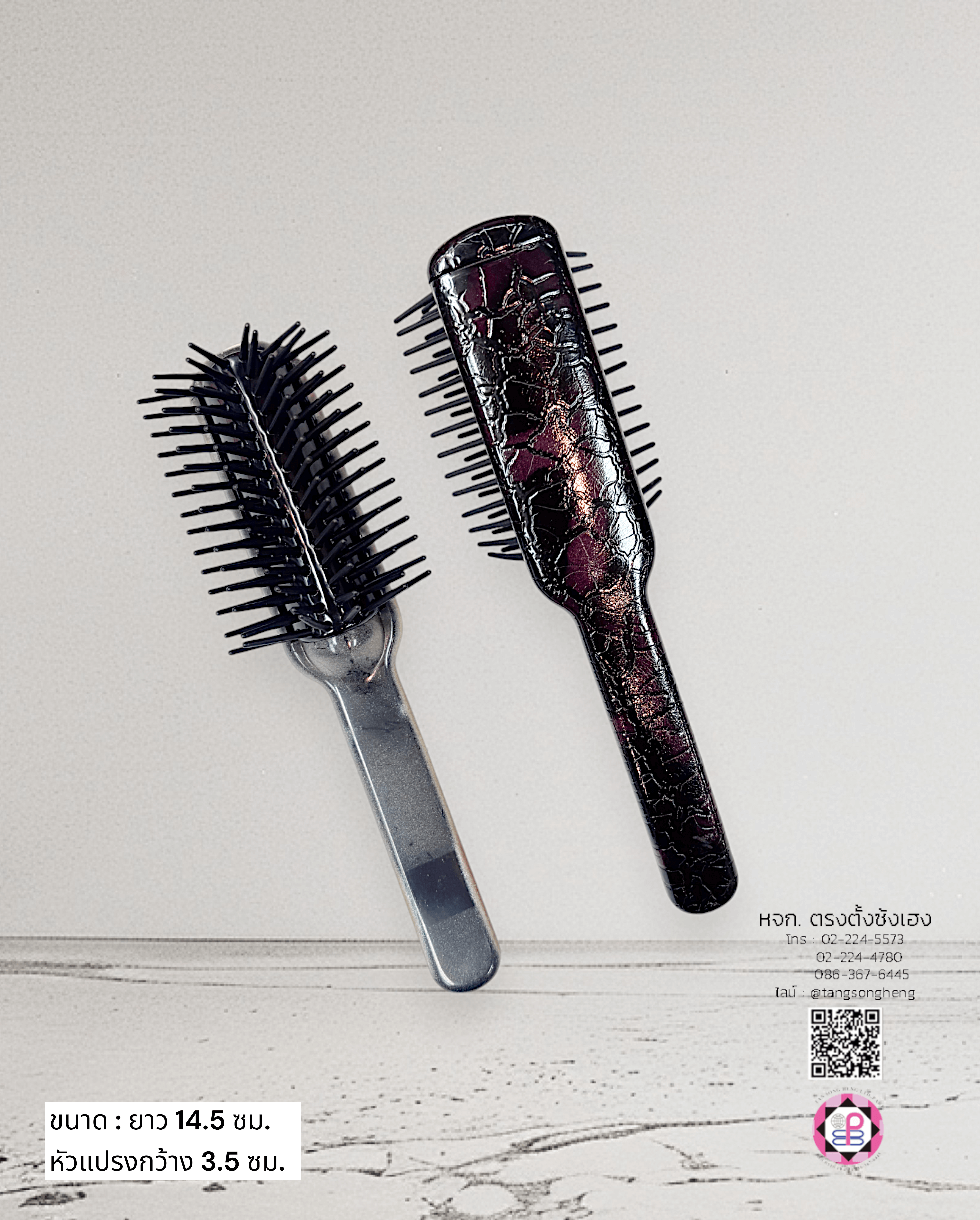 หวีแปรงเปียกเล็ก สีกระ แพ็ค 6 ชิ้น