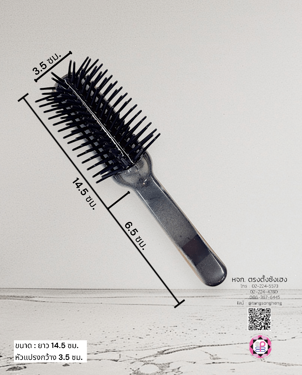 hair brush, wet hair brush, bamboo hair brush, massage comb, salon hair brush