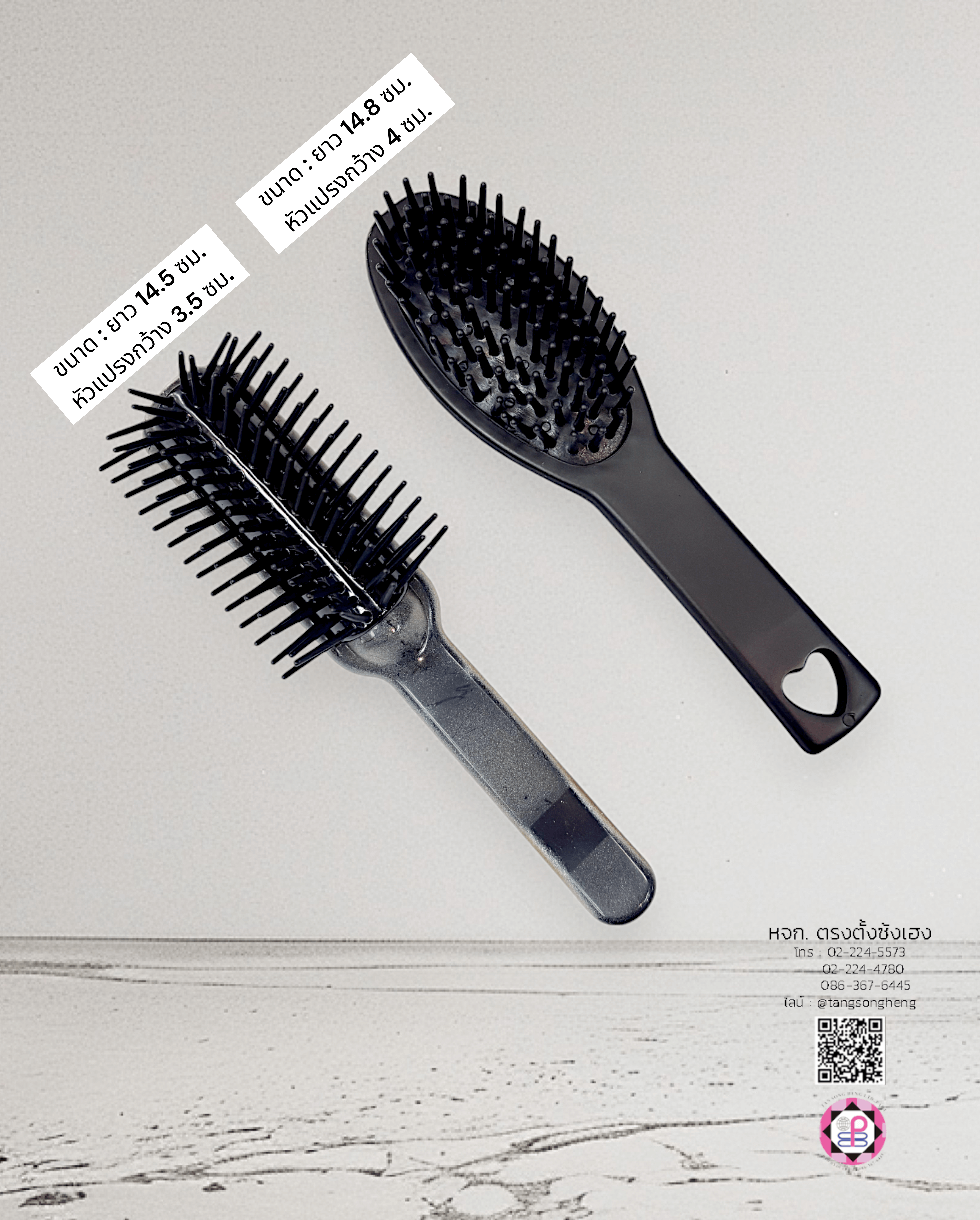 hair brush, wet hair brush, bamboo hair brush, massage comb, salon hair brush