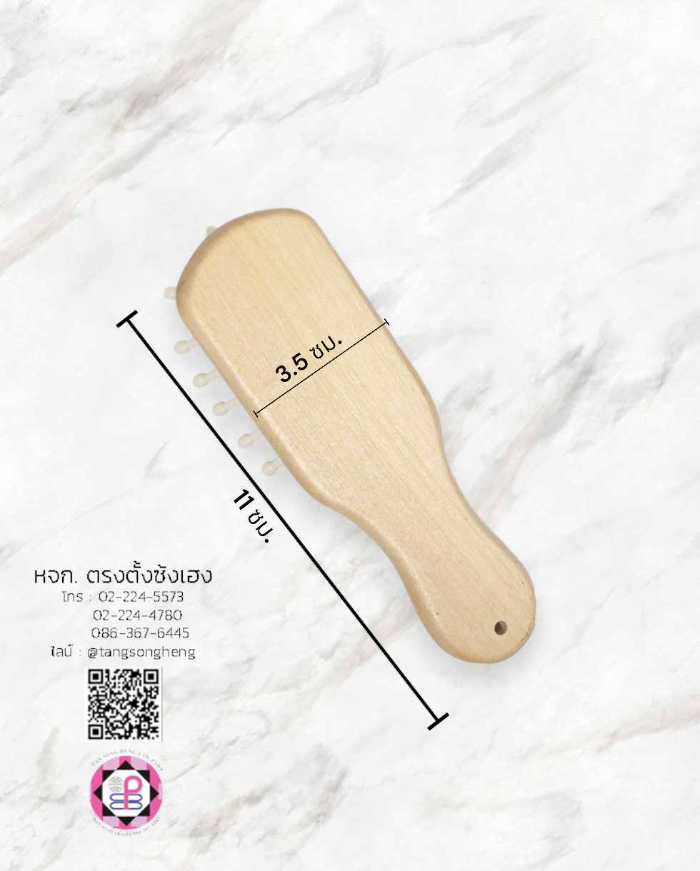 hair brush, wet hair brush, bamboo hair brush, massage comb, salon hair brush