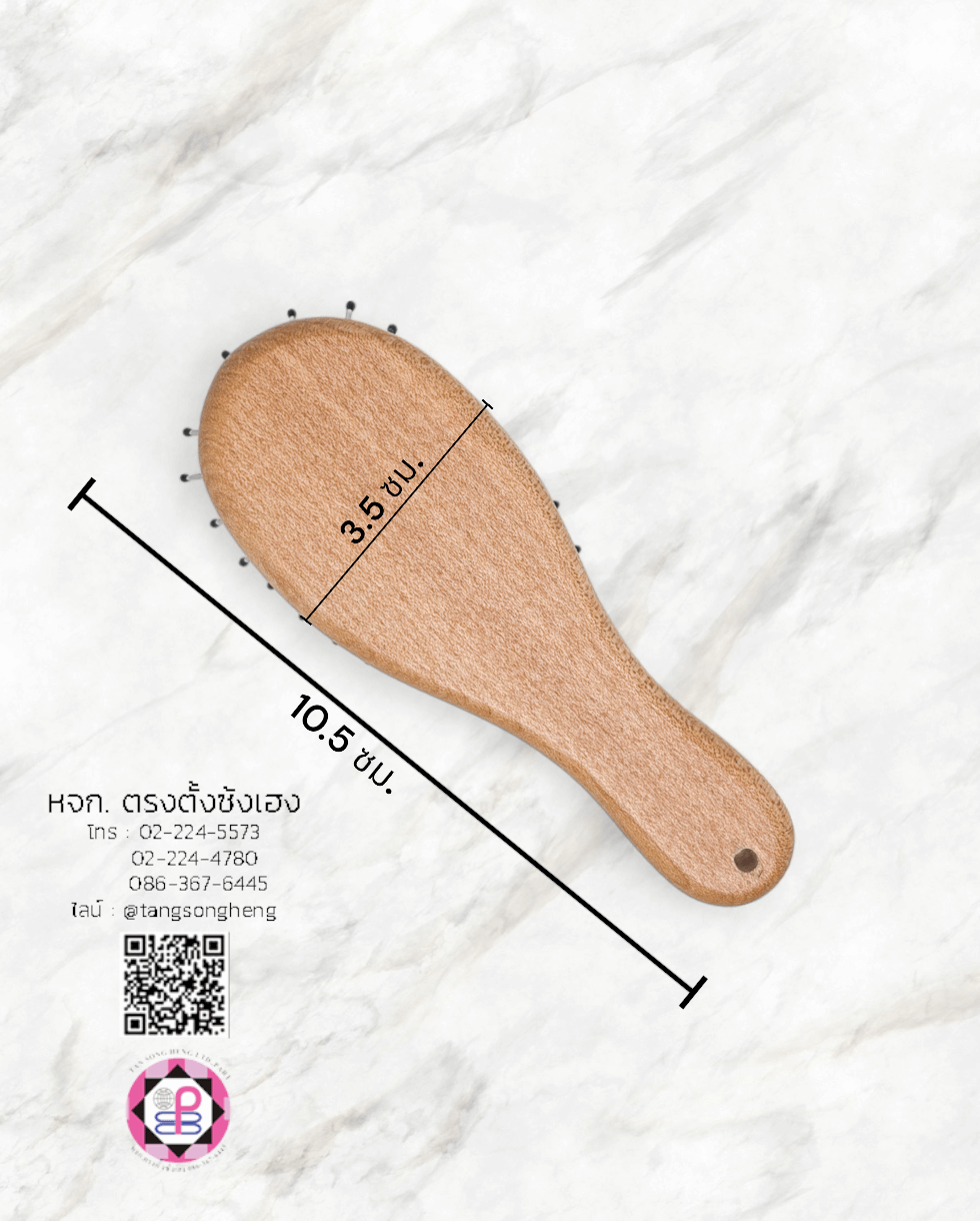 hair brush, wet hair brush, bamboo hair brush, massage comb, salon hair brush