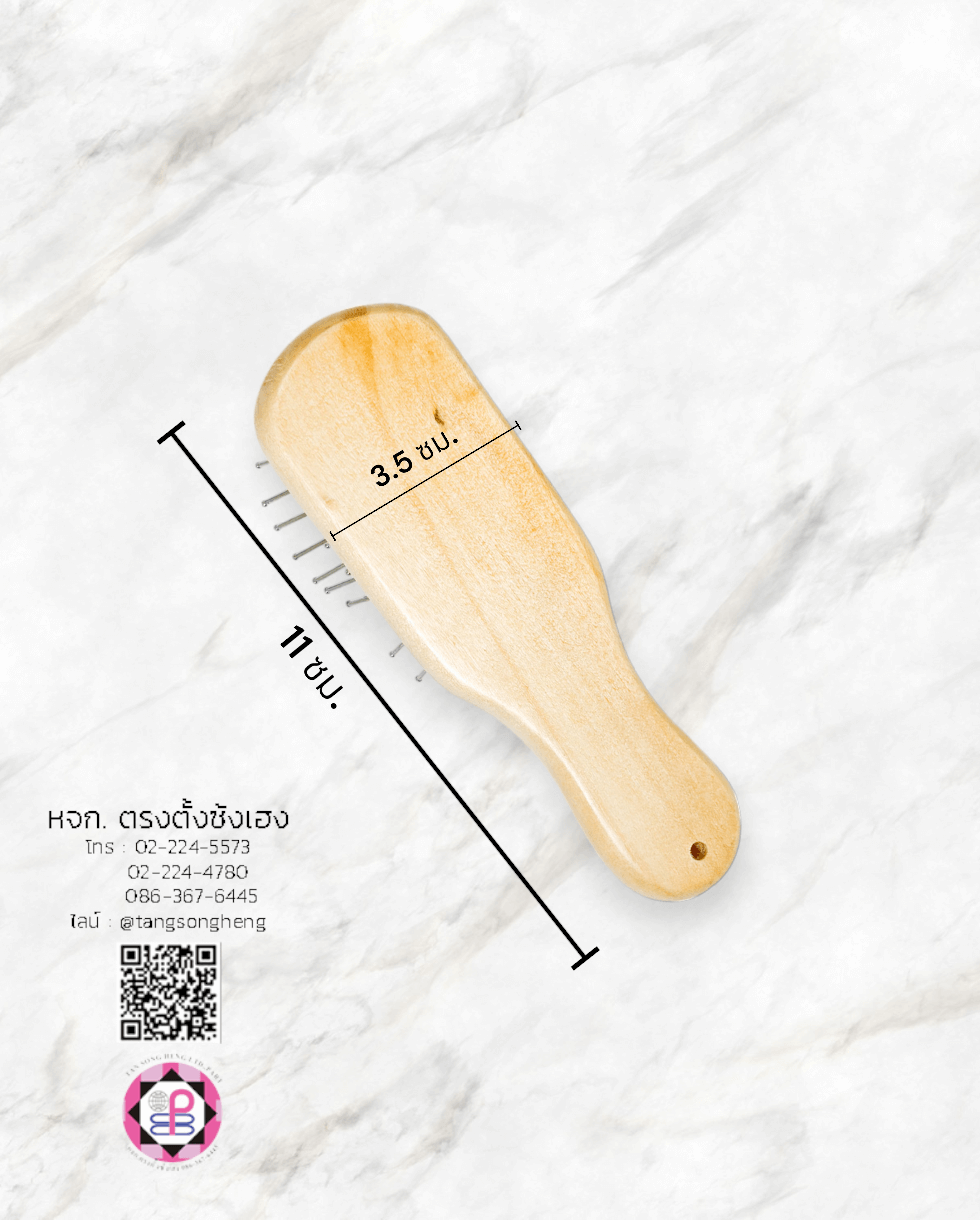 hair brush, wet hair brush, bamboo hair brush, massage comb, salon hair brush