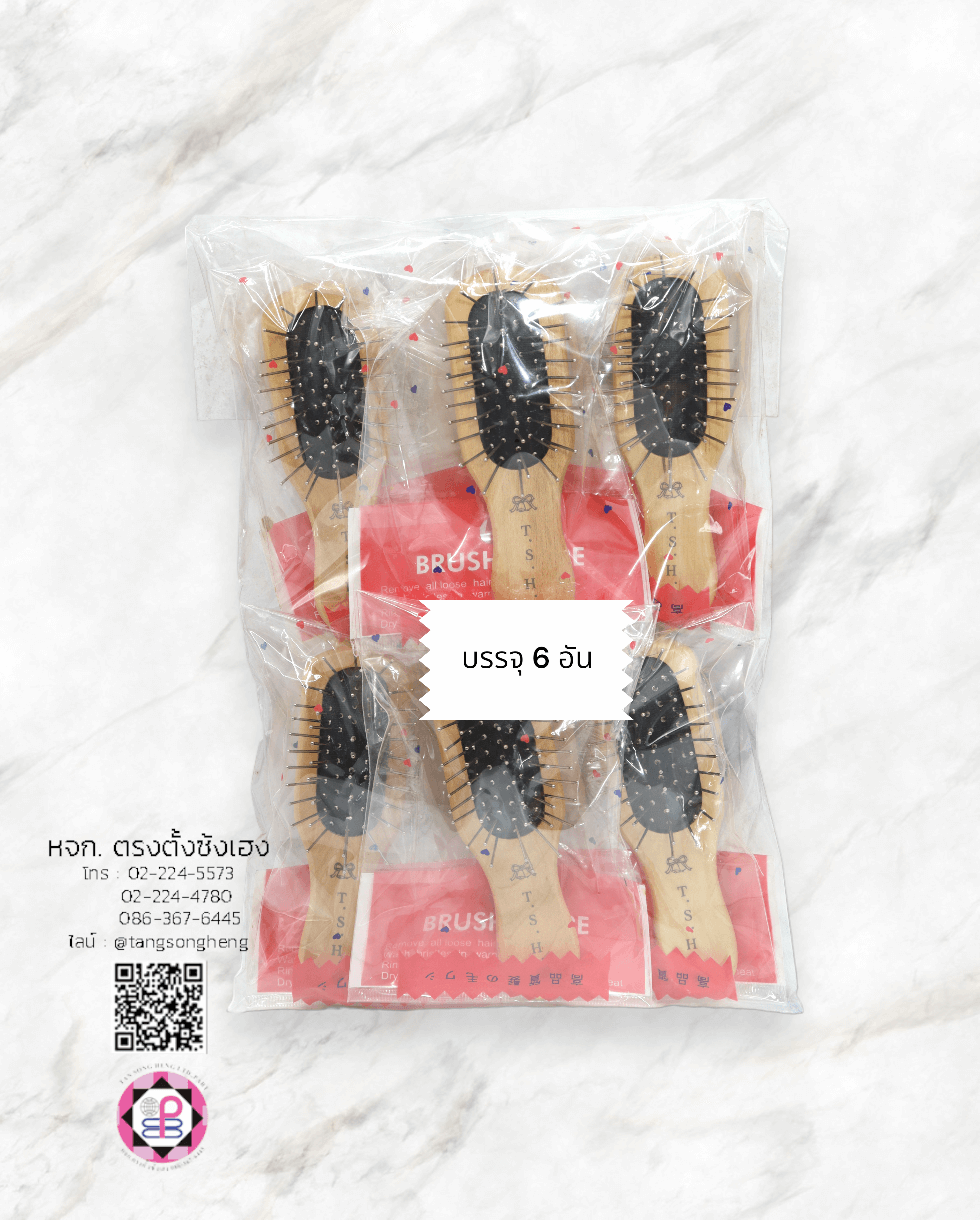 hair brush, wet hair brush, bamboo hair brush, massage comb, salon hair brush