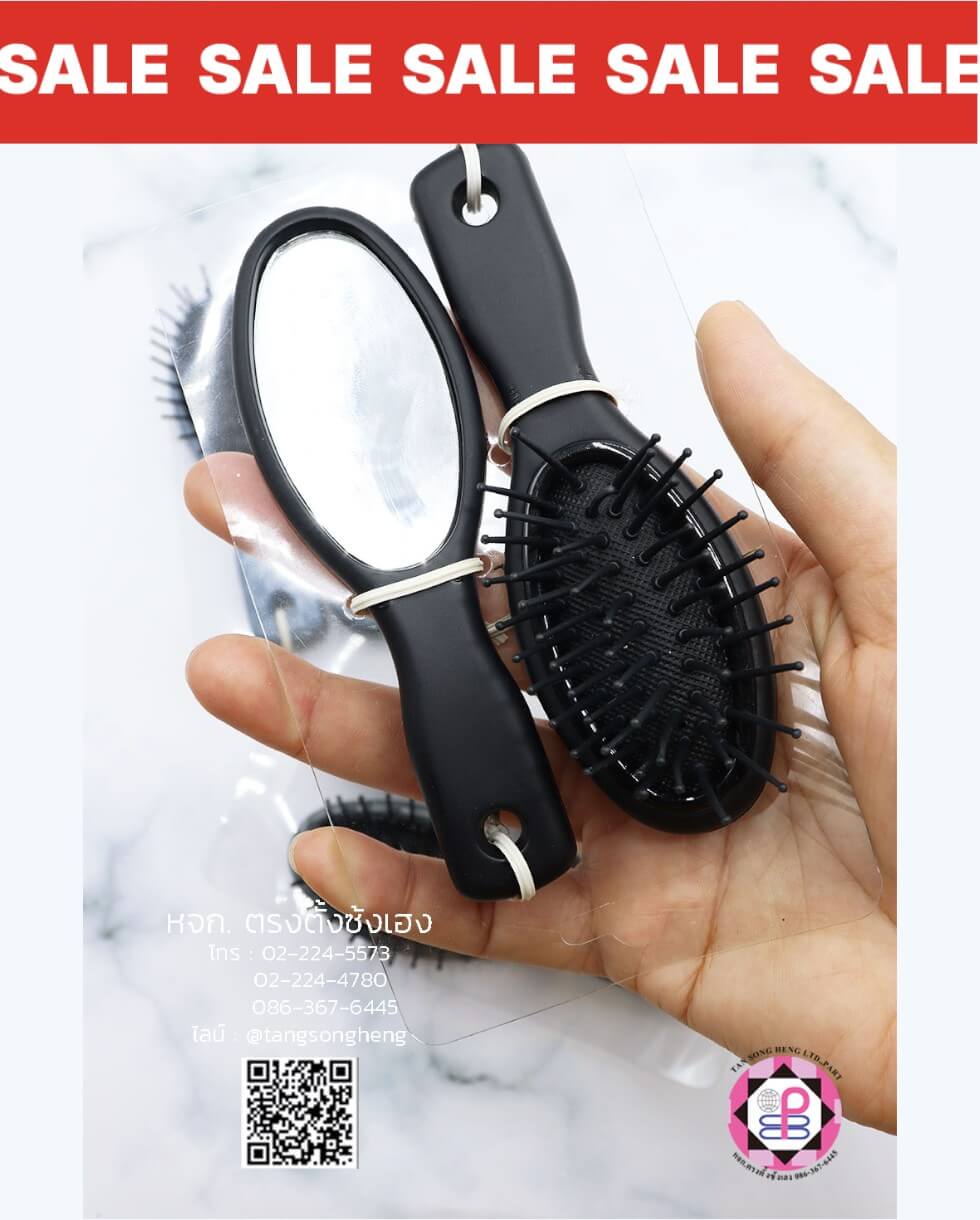 hair brush, wet hair brush, bamboo hair brush, massage comb, salon hair brush