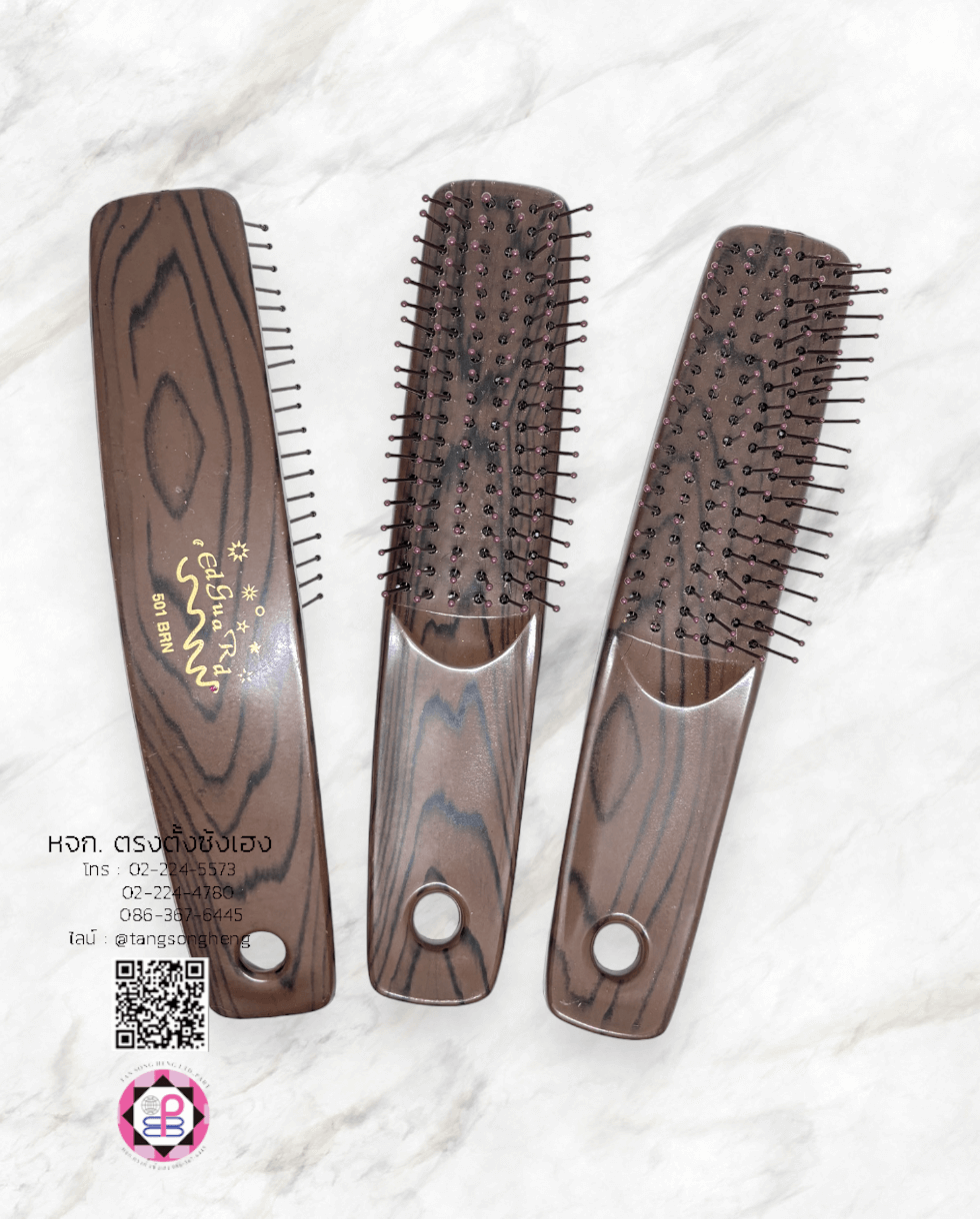 หวีแปรง, หวีแปรงหัวนวด, หวีแปรงไดร์, หวีซาลอน, หวีแปรงไม้, อุปกรณ์ทำผม