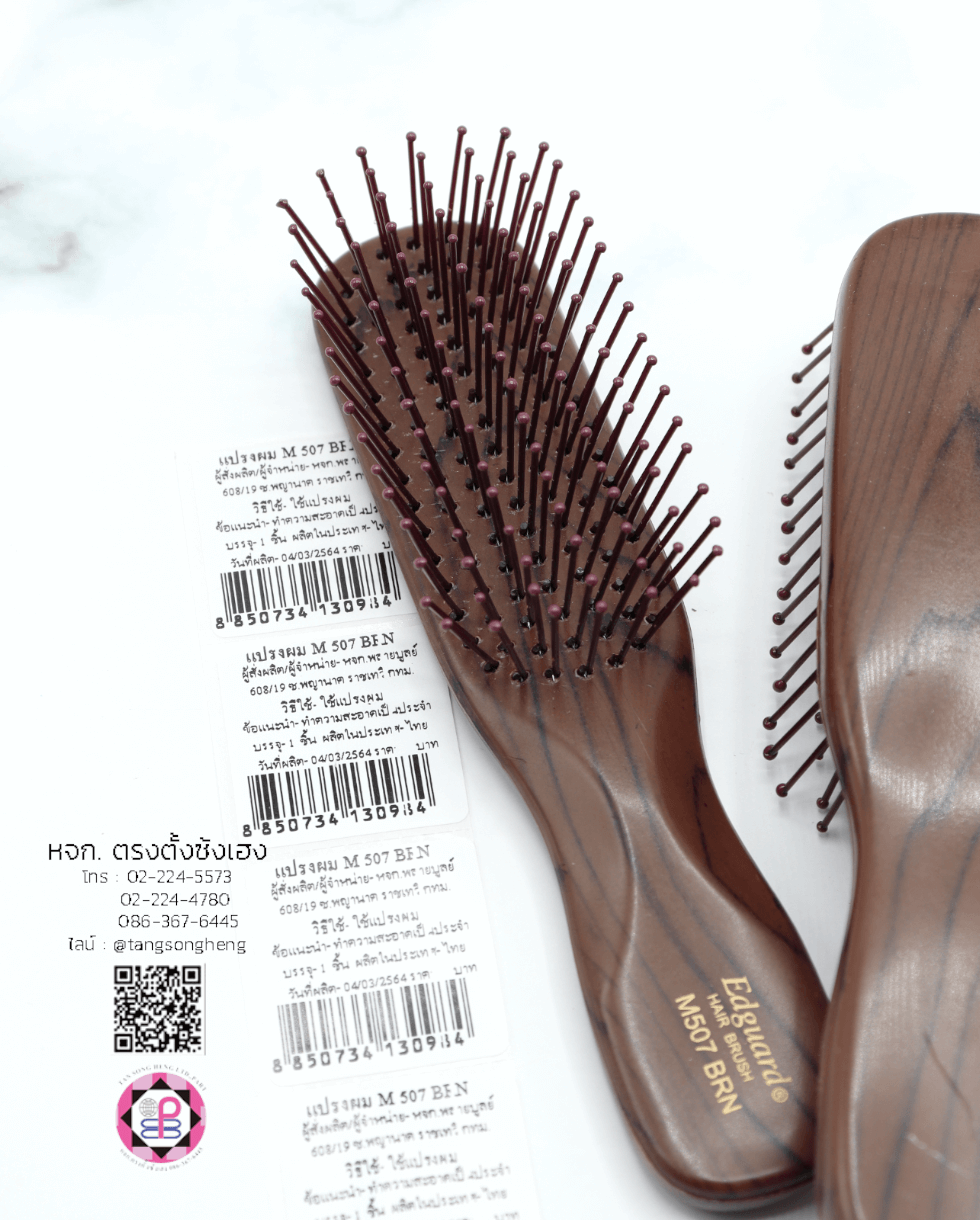 hair brush, wet hair brush, bamboo hair brush, massage comb, salon hair brush