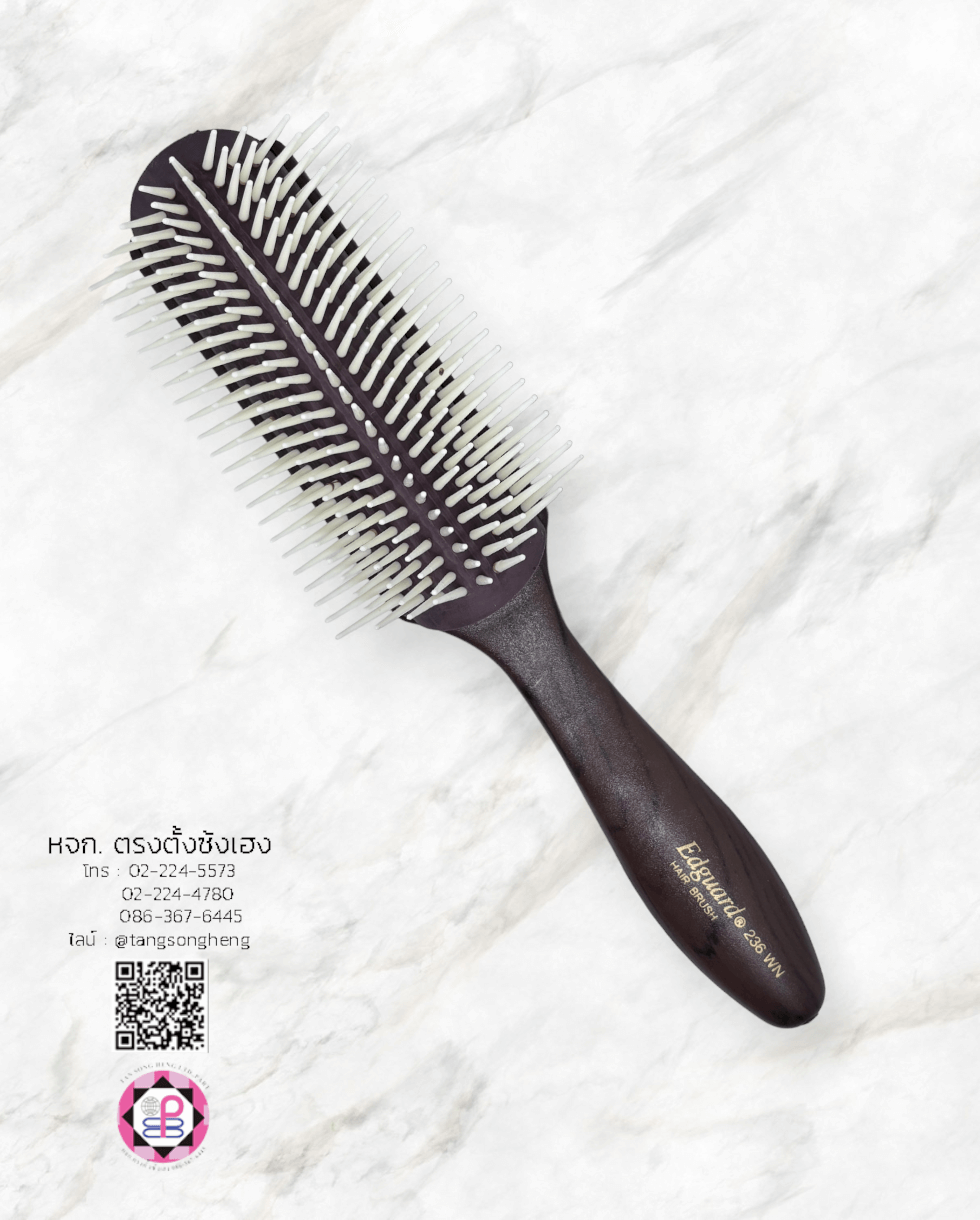 หวีแปรงไดร์เปียก Edguard 236 สีน้ำตาลลายไม้ แพ็ค 3 ชิ้น