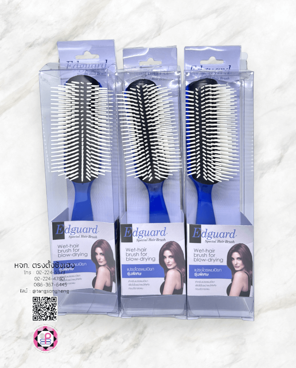 hair brush, wet hair brush, bamboo hair brush, massage comb, salon hair brush