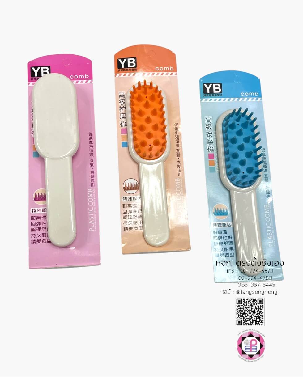 hair brush, wet hair brush, bamboo hair brush, massage comb, salon hair brush