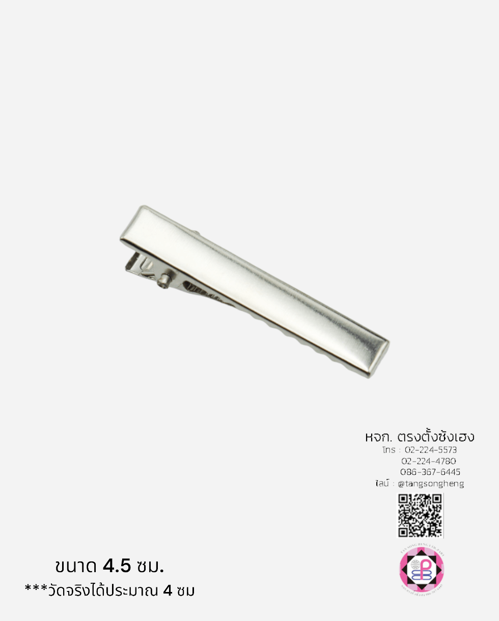 Hair clip, duck bill, alligator clip, crocodile hair, DIY