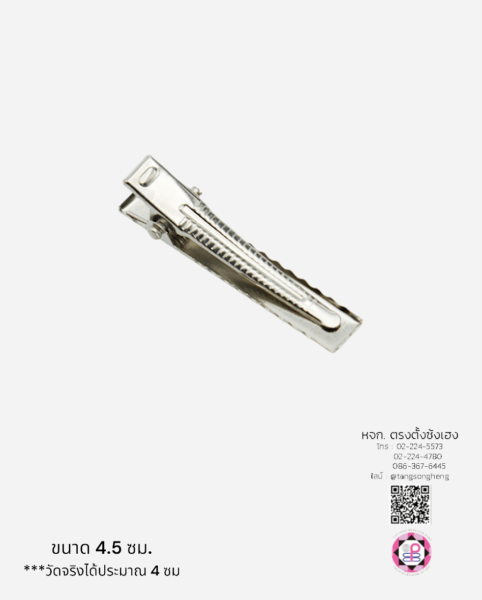 Hair clip, duck bill, alligator clip, crocodile hair, DIY