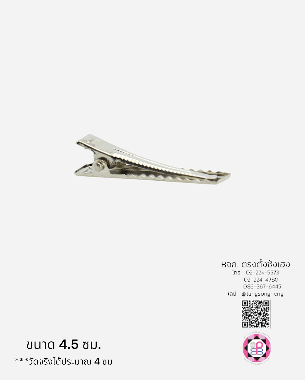 Hair clip, duck bill, alligator clip, crocodile hair, DIY