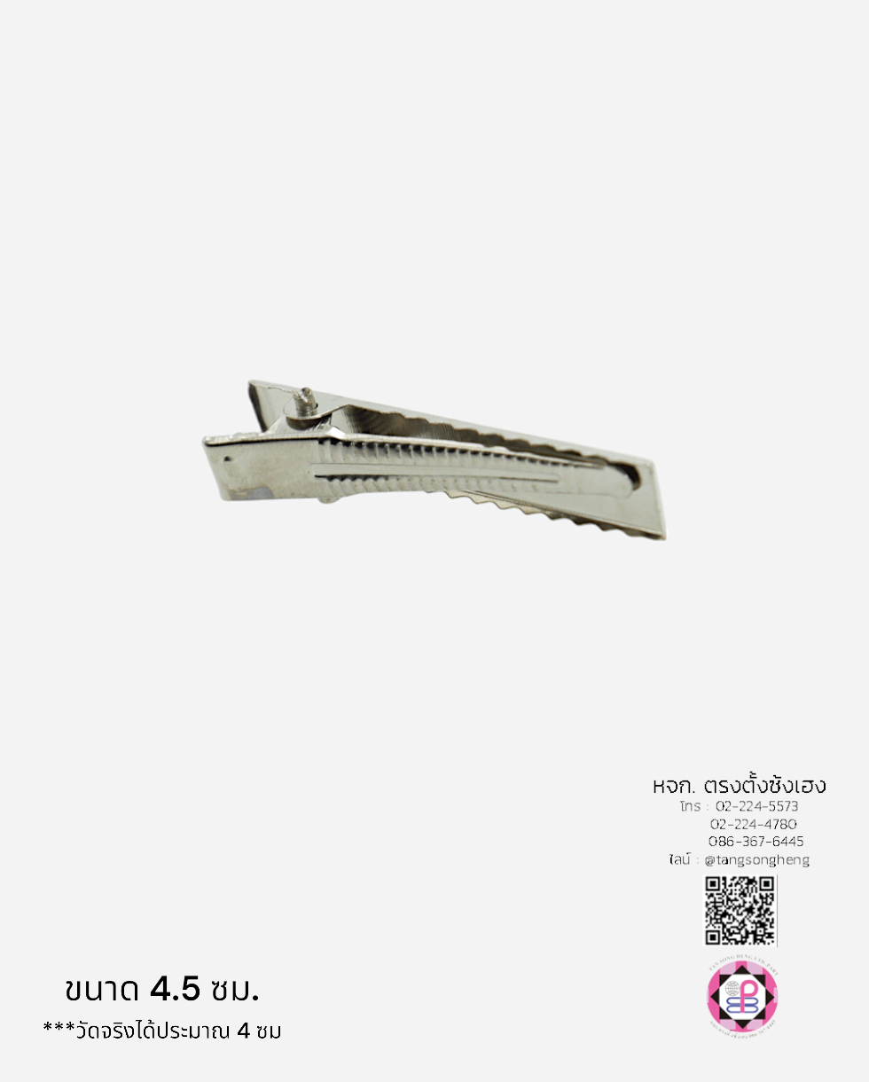 Hair clip, duck bill, alligator clip, crocodile hair, DIY