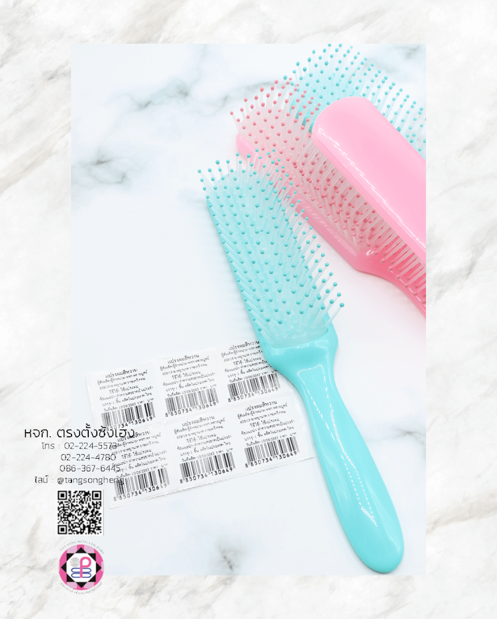 hair brush, wet hair brush, bamboo hair brush, massage comb, salon hair brush