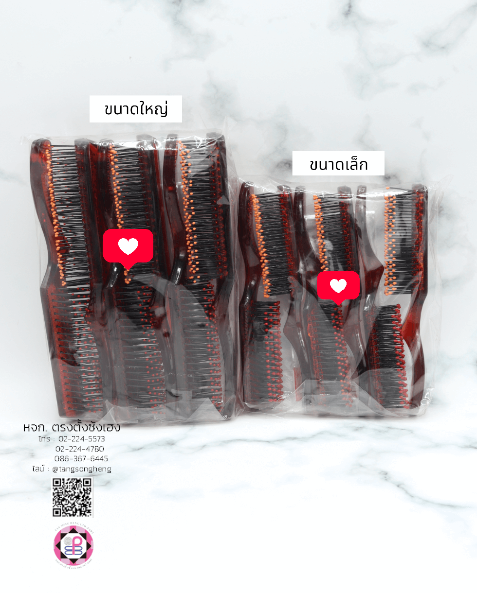 hair brush, wet hair brush, bamboo hair brush, massage comb, salon hair brush