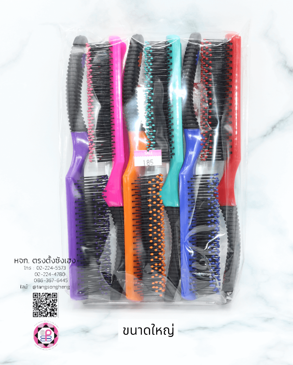 hair brush, wet hair brush, bamboo hair brush, massage comb, salon hair brush