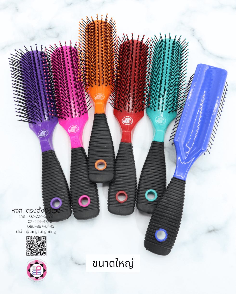 หวีแปรงด้ามจับซิลิโคนใหญ่ Nice คละสี