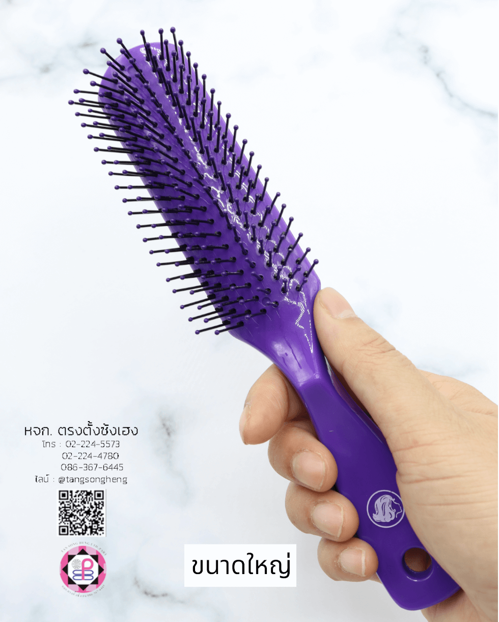 หวีแปรง, หวีแปรงหัวนวด, หวีแปรงไดร์, หวีซาลอน, หวีแปรงไม้, อุปกรณ์ทำผม