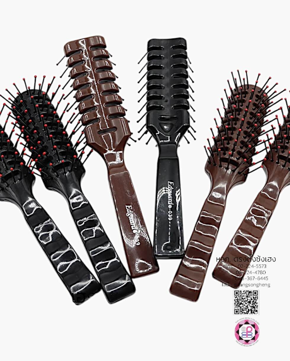 หวีแปรงกระดูก Edguard 039 คละสี