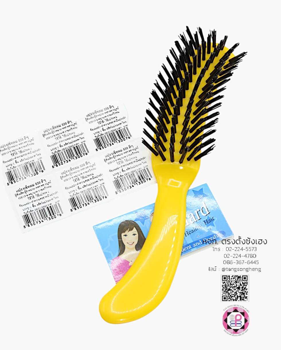 hair brush, wet hair brush, bamboo hair brush, massage comb, salon hair brush