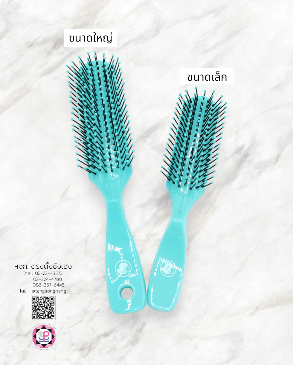 หวีแปรง, หวีแปรงหัวนวด, หวีแปรงไดร์, หวีซาลอน, หวีแปรงไม้, อุปกรณ์ทำผม