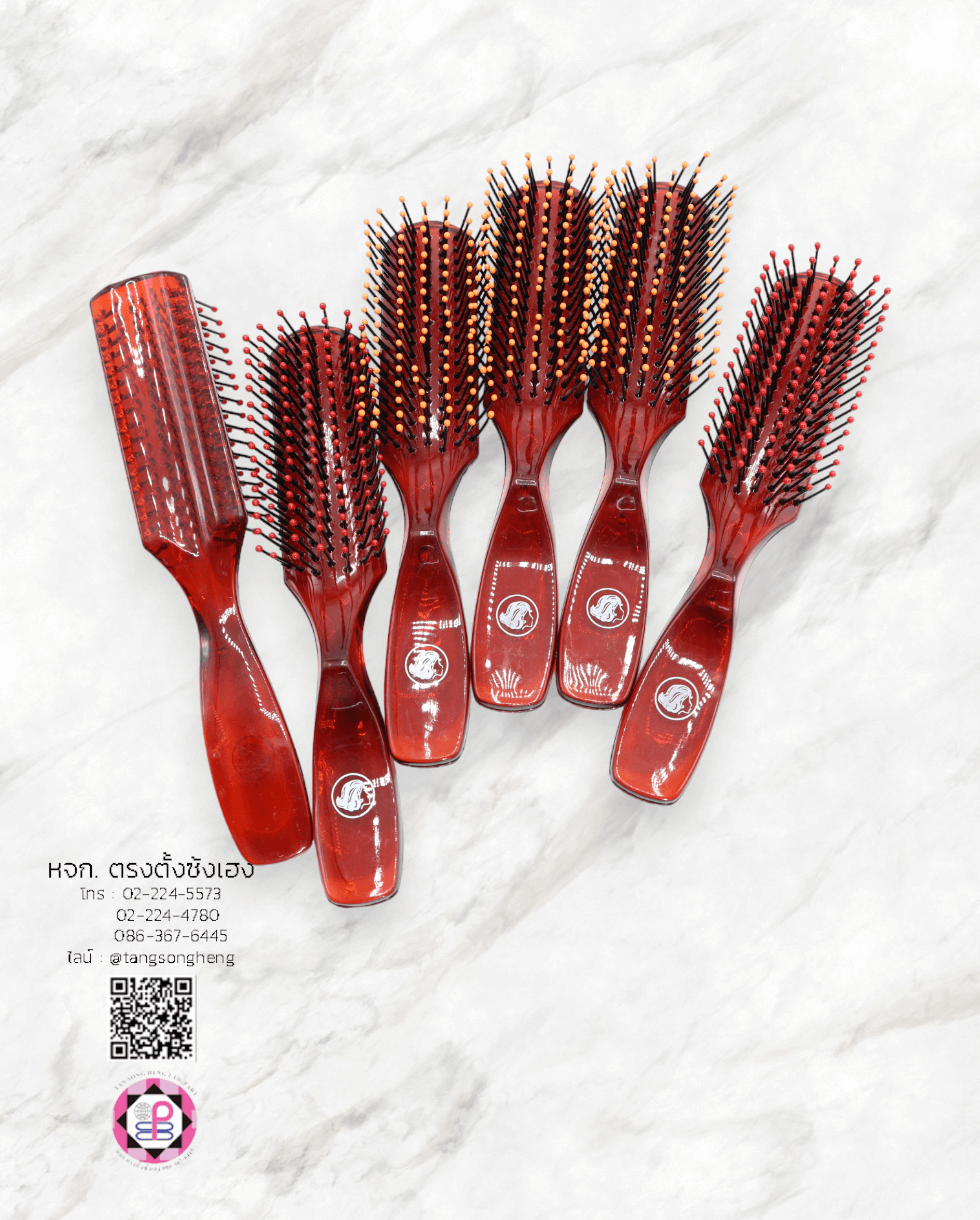 หวีแปรงหัวนวด ขนาดเล็ก สีชา