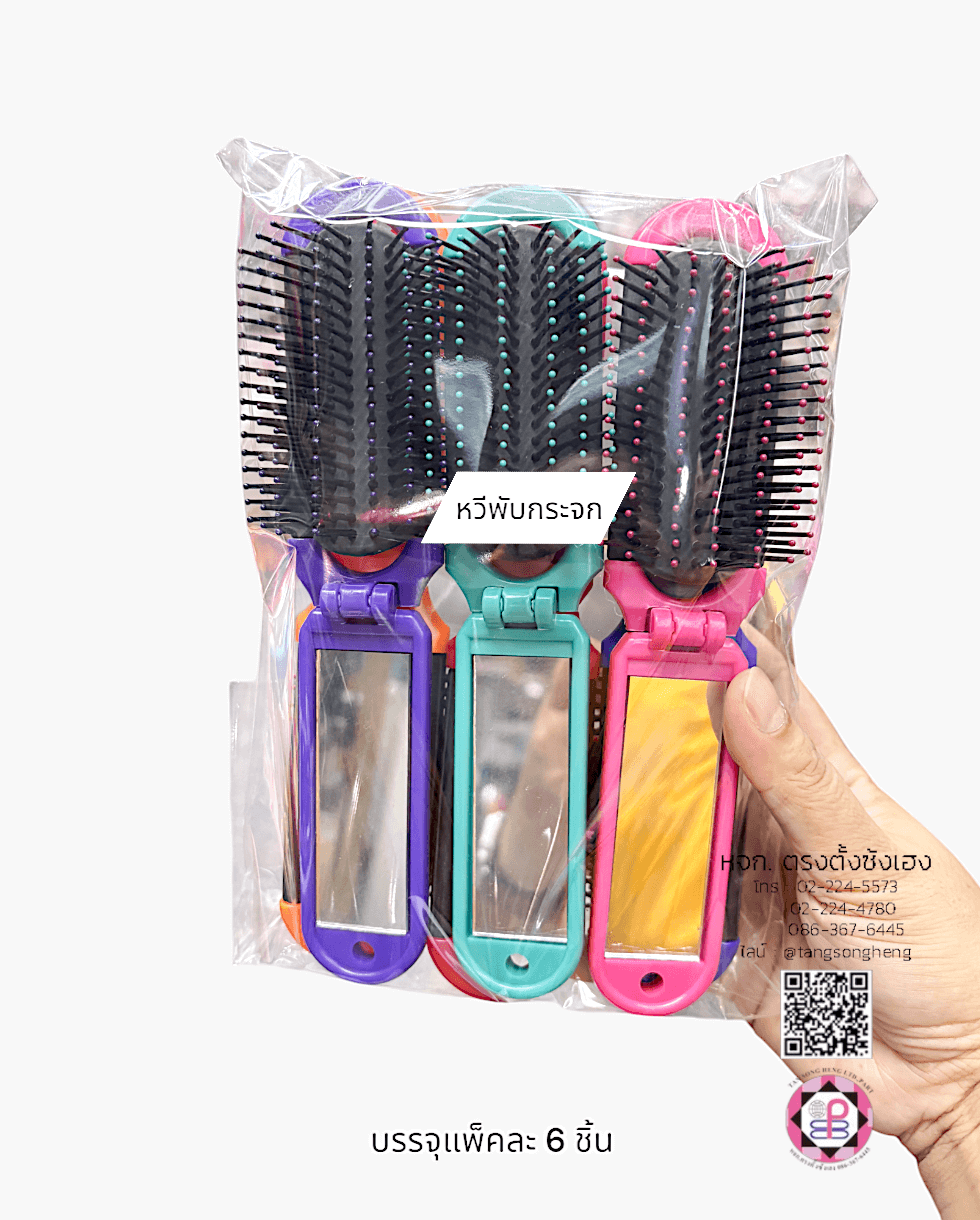hair brush, wet hair brush, bamboo hair brush, massage comb, salon hair brush