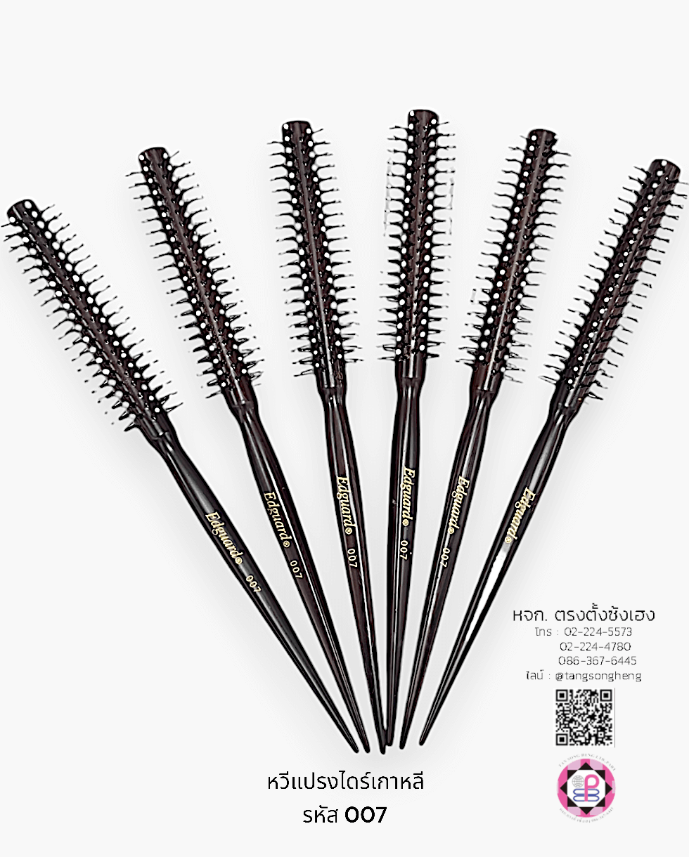 หวีโรล, หวีม้วน, หวีทำผม, หวีซาลอน, อุปกรณ์ทำผม, หวีม้วนผม