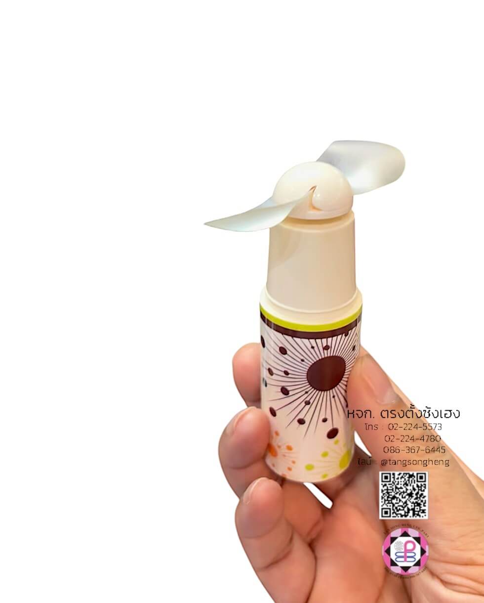mini fan, small fan, small fan lipstic shape