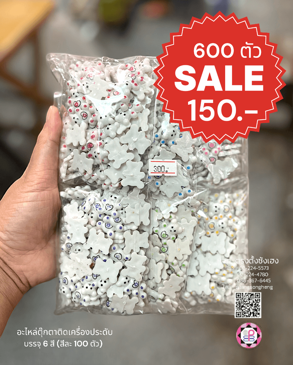 flatback charms, resin flatback, plastic charms, jewelry ornament, DIY craft making, flatback resin,cobochon,craft embellishment flatback