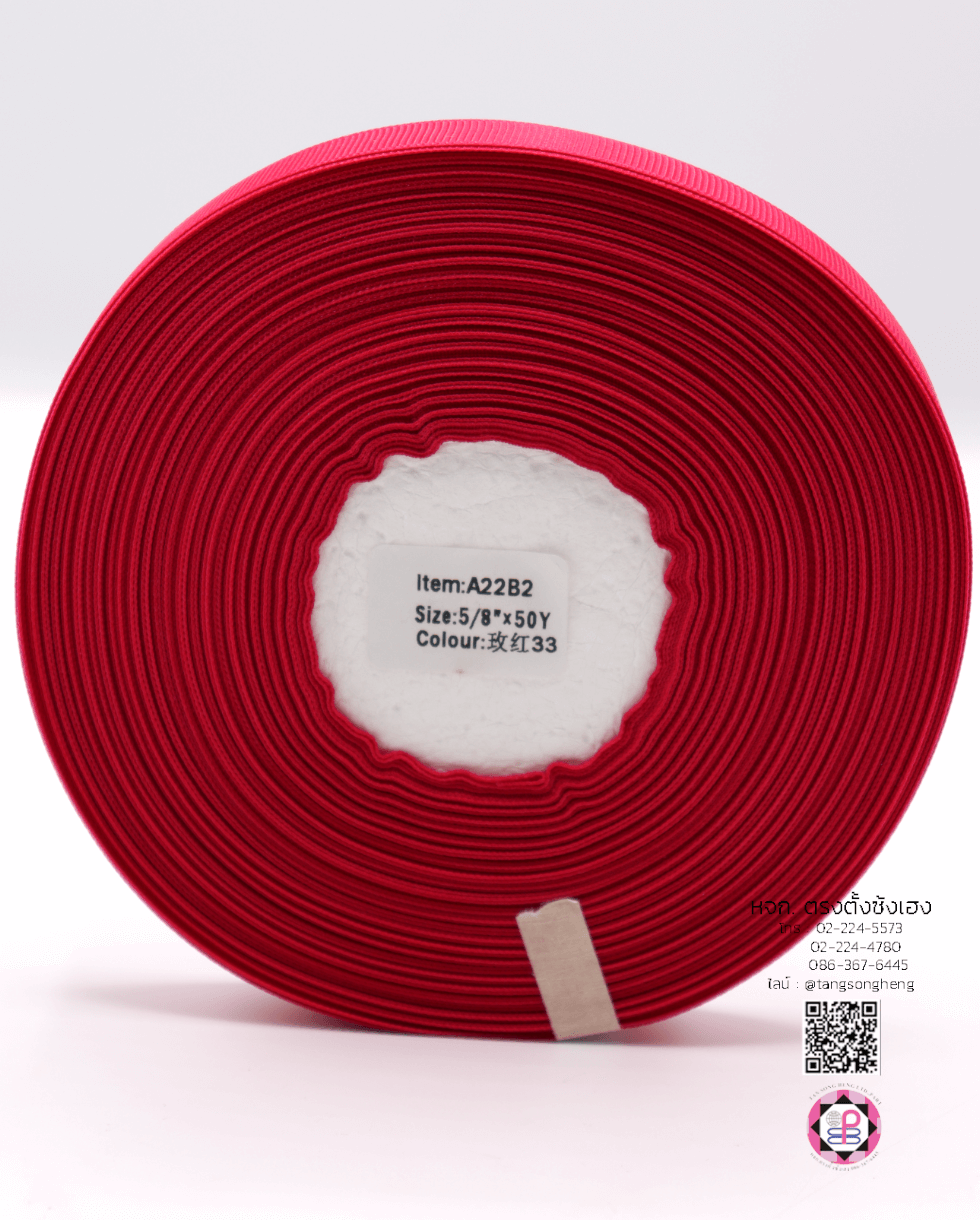 ริบบิ้นผ้ากรอสเกรน, ริบบิ้นผ้าฟูก, ริบบิ้นทำโบว์, ริบบิ้นเกาหลี, ริบบิ้นขายส่ง, ริบบิ้นราคาถูก, ริบบิ้นผูกกล่องของขวัญ, ริบบิ้นแต่งงาน